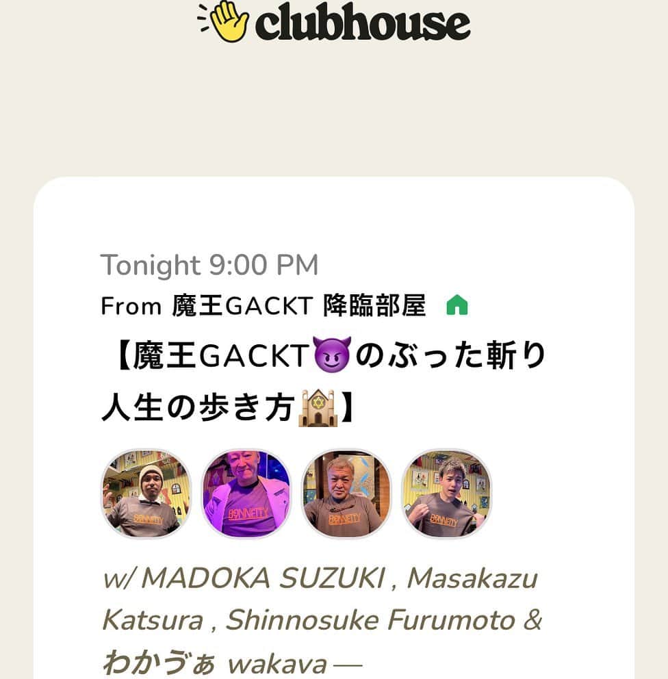 古本新乃輔のインスタグラム