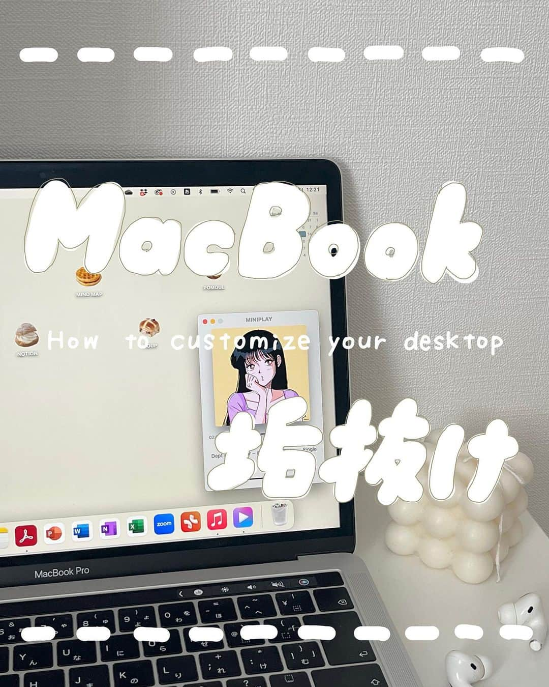 あんぴーのインスタグラム：「- ̗̀ MacBookのデスクトップ画面を垢抜けさせてみた💻🥐 ̖́- ⁡ デスクトップをカスタマイズする時に使ったアプリたはこちらです↓ ⁡ ・Mini Calendar 📅 ・MiniPlay 🎶 ・卓上時計 🕛 ⁡ 欲を言えば下に並んでるアプリのアイコンも着せ替えたい😂😂（こだわり強w ⁡ 作り方でわからないとこあれば気軽にコメントしてね〜🙌🏻 ⁡ #フリーランス #デスクワーク #勉強 #勉強垢 #デスクトップ画面 #デスクトップ #パソコン #pc #macbook #macbookpro #カスタマイズ #カスタマイズ方法 #アレンジ #アレンジ方法 #ホーム画面 #アプリ #おすすめアプリ」