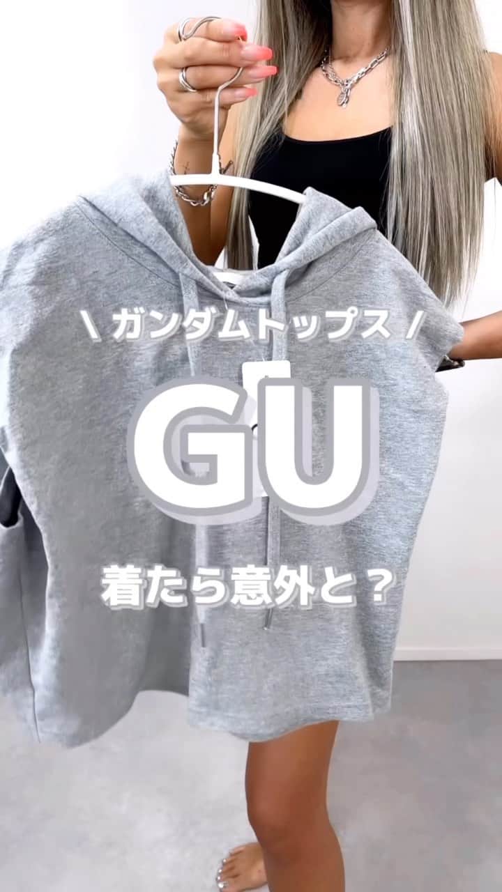 MARIのインスタグラム：「この服微妙かも？と思っても 着方で変わるよね👏🏼✨  肩幅にボリュームがあるので 小さめサイズを選ぶとgood！  ミニ裏毛パーカ(ノースリーブ)YT+E　¥1,490 品番 / 345833  #gu #gu_for_all  #gu購入品  #gu新作 #gu新作コーデ #guコーデ #guコーデ部 #guコーディネート #全身gu #上下gu #上下gu部 #ジーユー #ジーユー購入品 #ジーユーコーデ #ジーユー新作 #ジーユー購入品  #ジユジョコーデ  #ノースリーブ  #パーカーコーデ #パーカー  #プチプラ高見えコーデ #プチプラコーデ #カジュアルコーデ #着こなし #着こなしコーデ」