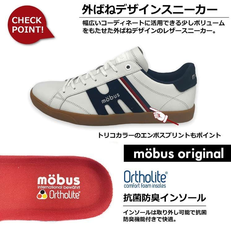 Mobus Footwearさんのインスタグラム写真 - (Mobus FootwearInstagram)「MUHLEN 幅広いコーディネートに活用できる少しボリューミーな外ばねデザインのレザースニーカー。  ▶️Price:8,900 ▶️Size:40-44 ▶️Material：レザー ーーーーーーーーーーー 🔍 MUHLEN の購入はアカウントトップの（@mobusofficial）から！   @mobusshop  @mobuskyoto  @mobusnagoya  @mobusshimokitazawa #mobus #モーブス #mobussneaker #モーブススニーカー #ドイツ #mobusofficial #mobusoriginal #SASCHA #おしゃれさんと繋がりたい #シンプルコーデ #タウン #デートコーデ #ビジカジ #Traditional #トラディショナル #walk #kickstagram #春コーデ #コーディネート #カジュアルコーデ #スニーカーコーデ  #足元コーデ #カジュアルファッション #キックス #スニーカー大好き #シューズ #ドイツ #ブンデスリーガ」4月18日 19時00分 - mobusofficial