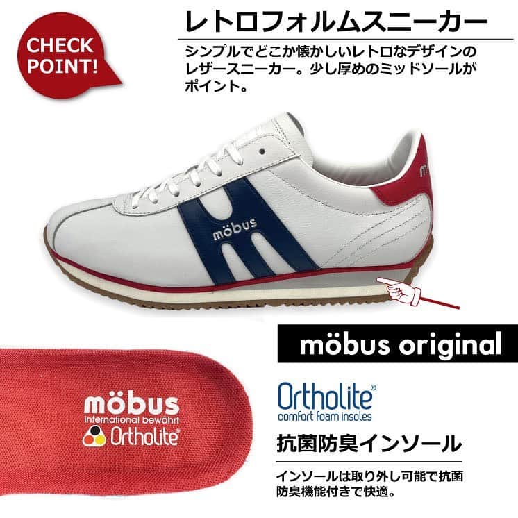 Mobus Footwearさんのインスタグラム写真 - (Mobus FootwearInstagram)「CELLE シンプルでどこか懐かしいレトロランタイプの新作。  ▶️Price:9,900 ▶️Size:40-44 ▶️Material：レザー ーーーーーーーーーーー 🔍 CELLE の購入はアカウントトップの（@mobusofficial）から！   @mobusshop  @mobuskyoto  @mobusnagoya  @mobusshimokitazawa #mobus #モーブス #mobussneaker #モーブススニーカー #ドイツ #mobusofficial #mobusoriginal #SASCHA #おしゃれさんと繋がりたい #シンプルコーデ #タウン #デートコーデ #ビジカジ #Traditional #トラディショナル #walk #kickstagram #春コーデ #コーディネート #カジュアルコーデ #スニーカーコーデ  #足元コーデ #カジュアルファッション #キックス #スニーカー大好き #シューズ #ドイツ #ブンデスリーガ」4月13日 20時30分 - mobusofficial