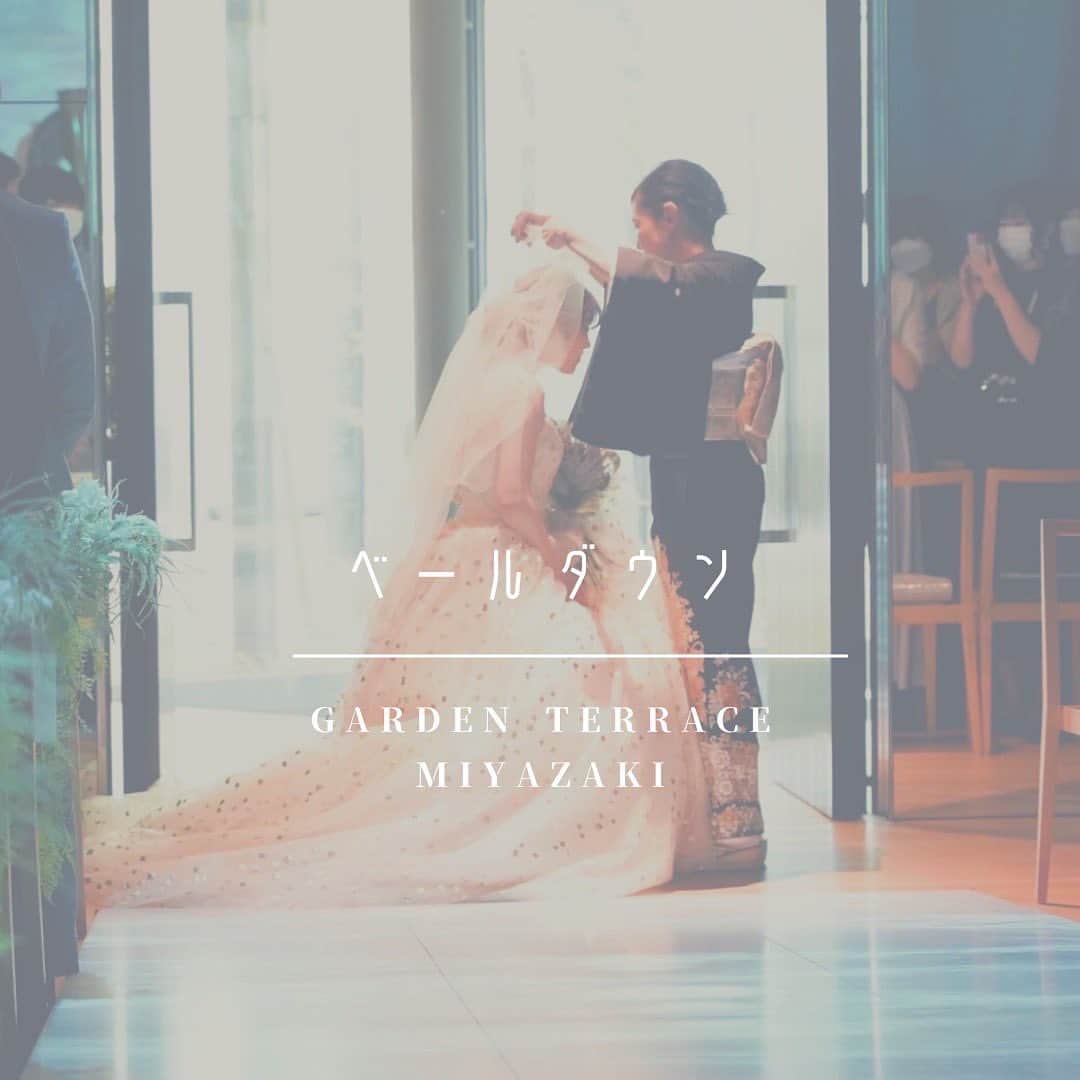 ガーデンテラス宮崎ホテル＆リゾートのグルメインスタ