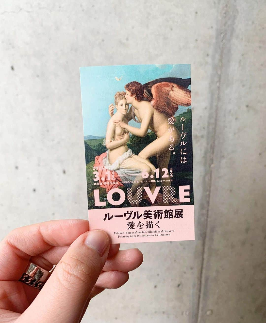 南夏希さんのインスタグラム写真 - (南夏希Instagram)「🤍👼💘🌿 ⁡ なんて良い心地にさせてくれるんだ 絶対もう一回観にこよう 愛されたい<愛を与えたい ⁡ ⁡ そんな気持ちになった展示でした👼 ⁡ やってること全く知らなかったけど 急に、美術館にいきたい！と思い わお♡これだ！😍とすぐに行った 愛がテーマのルーブル美術館展💘 ⁡ ⁡ 画家がやさしい気持ちで 描いたのが心底伝わってきて 今までいった美術展の中で1番観やすかったし 共感したし、もっと観たい！て思ったし ケーキ屋さんでケーキ買ったような気分で 展示室を出た☺️｛わかる?🍰 ⁡ ⁡ は〜、 スラムダンクと同じ熱量でおすすめ❤️‍🔥 ⁡ ⁡ 是非とも音声ガイドを！  #みなみなつきのメモ #目で見るハッピー」4月13日 20時45分 - punipuni729