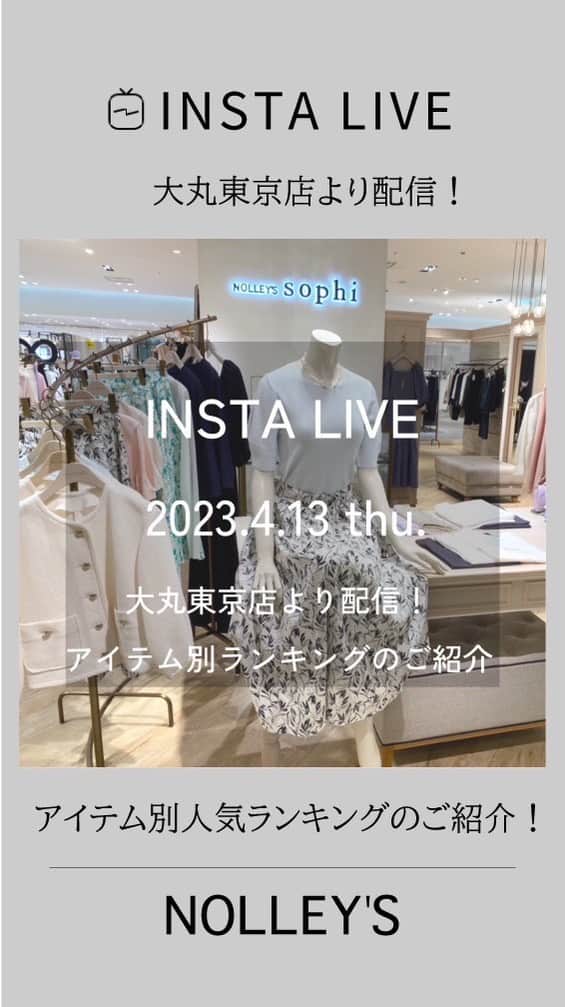 NOLLEY'S ノーリーズのインスタグラム