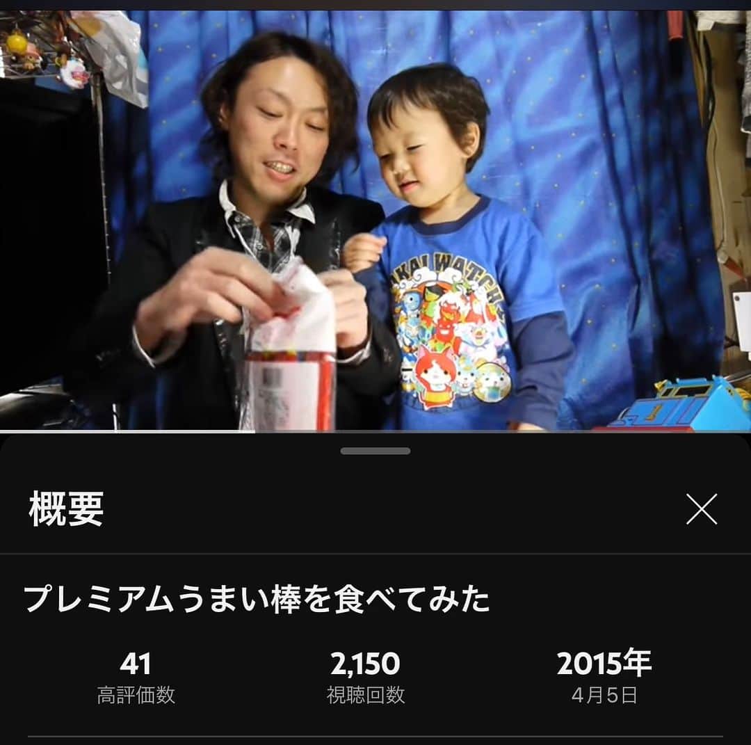 だーしま動画チャンネルさんのインスタグラム写真 - (だーしま動画チャンネルInstagram)「毎年あーちゃんの誕生日ですっかり忘れてしまうのですが、4月5日でだーしま動画チャンネル8周年でした🤣✨ 9年目も頑張ります😆✨」4月13日 20時55分 - yuki0913vv