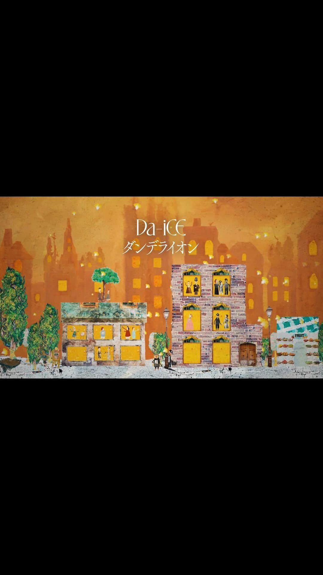 Da-iCEのインスタグラム：「#ダンデライオン Lyric Video   Lyrics&Music by  @da_ice_sotahanamura   @keiji.kenji.hanji  #ケイジとケンジ時々ハンジ  #SCENE #Da_iCE」