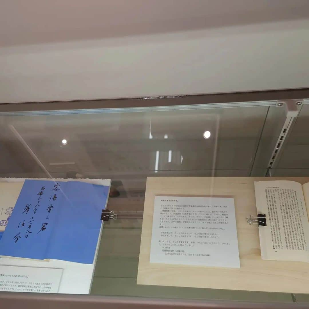 安倍昭恵のインスタグラム：「5月7日まで会期が延期ということで再度お知らせします。  https://www.join083.net/information/571/」