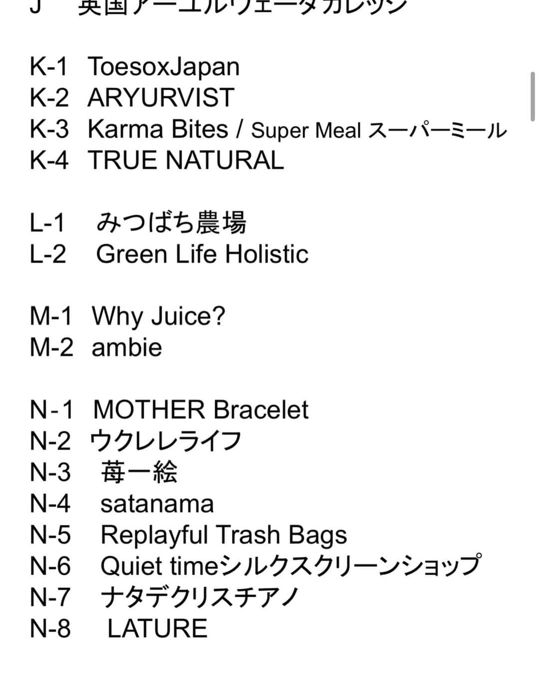 ゆなゆあさんのインスタグラム写真 - (ゆなゆあInstagram)「【ORGANIC LINE TOKYO 出店】  いよいよ明日からの3日間、 《4月14日（金）・15日（土）・16日（日）》  オーガニックライフ東京にて 「Super Meal （スーパーミール）」出店致します！  @organiclifetokyo @supermeal_granola  ヨガを愛する人たちにむけたコンテンツを始めとした 健康的なライフスタイルの提案を行うイベントです🧘‍♀️  もちろん、一般の方はマーケットエリアにて お買い物だけでもお楽しみいただけます！  手軽で安心な”お食事のサポート”や ”身体にやさしいおやつ”として、  この機会に是非、スーパーミールを お試し頂ければ幸いです！（ご試食もご用意しております）  三階のテラスブース K-3（カルマバイツさん隣） にて出店しておりますので、  お近くにお越しの際は 是非お気軽にお立ち寄りください！  明るい陽射しの中、美しい景色が広がる テラスで皆様との出会いを楽しみにしています 🌱𓂃 𓈒𓏸   ﹋ ﹋ ﹋ ﹋ ﹋ ﹋ ﹋ ﹋ ﹋ ﹋ ﹋ ﹋ ﹋ ﹋ ﹋ ﹋ 【 第10回 オーガニックライフ TOKYO 】  ＊ 日程 : 2023年4月14日(金)～16日(日) ＊ 時間 : 10:00～18:00 ＊ 場所 : 東京都渋谷区神宮前1丁目14-30    WITH HARAJUKU HALL （三階LIFORKテラスK-3）  @organiclifetokyo  @supermeal_granola  イベントの詳細はオーガニックライフ東京の ホームページよりご確認お願いします。 ﹏﹏﹏﹏﹏﹏﹏﹏﹏﹏﹏﹏﹏﹏﹏﹏﹏﹏﹏﹏  … …  ／ 次回のSuper Mealオンライン予約は 4月17日〜からスタート(4月19日迄) ＼  @supermeal_granola   「毎日のちょっとした美味しい幸せに寄り添いたい」 そんな想いを込めて一つ一つ丁寧に 焼き上げた自家製の無添加グラノーラの誕生！  ﹨完全無添加・有機食材・小麦不使用/ ﹏﹏﹏﹏﹏﹏﹏﹏﹏﹏﹏﹏﹏﹏﹏﹏ 〜 グラノーラと過ごす日毎夜毎 〜 《  茶色の寝かせグラノーラ 》 ” 普段を変える。それが一番体を変える”  ﹋ ﹋ ﹋ ﹋ ﹋ ﹋ ﹋ ﹋ ﹋ ﹋ ﹋ ﹋ ﹋   ／ グラノーラの原材料やその他詳細については オンラインショップの商品画像を スライドして頂きますとご覧頂けます。 ＼  ➜ 《ご質問等はLINE公式からお願いします。》 プロフィールのリンク ▶LINE公式まで  ➜ 《予約開始のお知らせはこちらのアカウントから発信》 @supermeal_granola  … … … #グラノーラ #グラノーラ専門店 #グラノーラショップ #無添加グラノーラ #有機グラノーラ #グルテンフリーグラノーラ #スーパーフード #オーガニックグラノーラ #無添加オンラインショップ #無添加スイーツ #無添加生活 #茶色の寝かせグラノーラ #オーダーメイドグラノーラ #スーパーミール #organiclifetokyo #オーガニックライフ東京」4月13日 21時12分 - yuna_yua