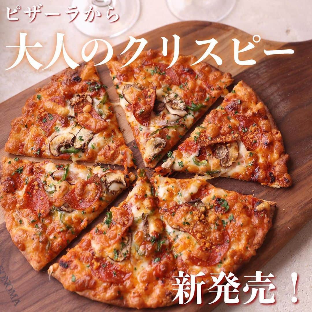 ピザーラのインスタグラム：「【ピザーラが食べたくなったらコメント欄に🍕を書いてね！】  こんばんは！ 新発売の『大人のクリスピー』シリーズはもうお試しいただけましたか？✨✨  パーソナルサイズなら、お酒のおつまみにもぴったり！ ハーフアンドハーフもできるので、2つの味を同時にもお試しいただけます🍕  ぜひお試しくださいね🤭  ------------- ピザーラ公式アカウントでは、PIZZA-LAのお得な最新情報をお届けしています🍕  皆さまもぜひピザーラを食べた際には #ピザーラ#ピザーラお届け のハッシュタグをつけて感想を教えてくださいね✨ お写真をご紹介しちゃうかも？😆 投稿、お待ちしています♪  #ピザーラ35周年　  #pizza_la #ピザ #ピザパーティー #ピザパ #ピザ好きな人と繋がりたい #宅配 #宅配ピザ #ピザランチ #テイクアウトグルメ」