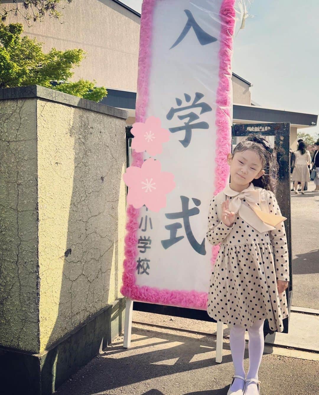 大菅小百合のインスタグラム