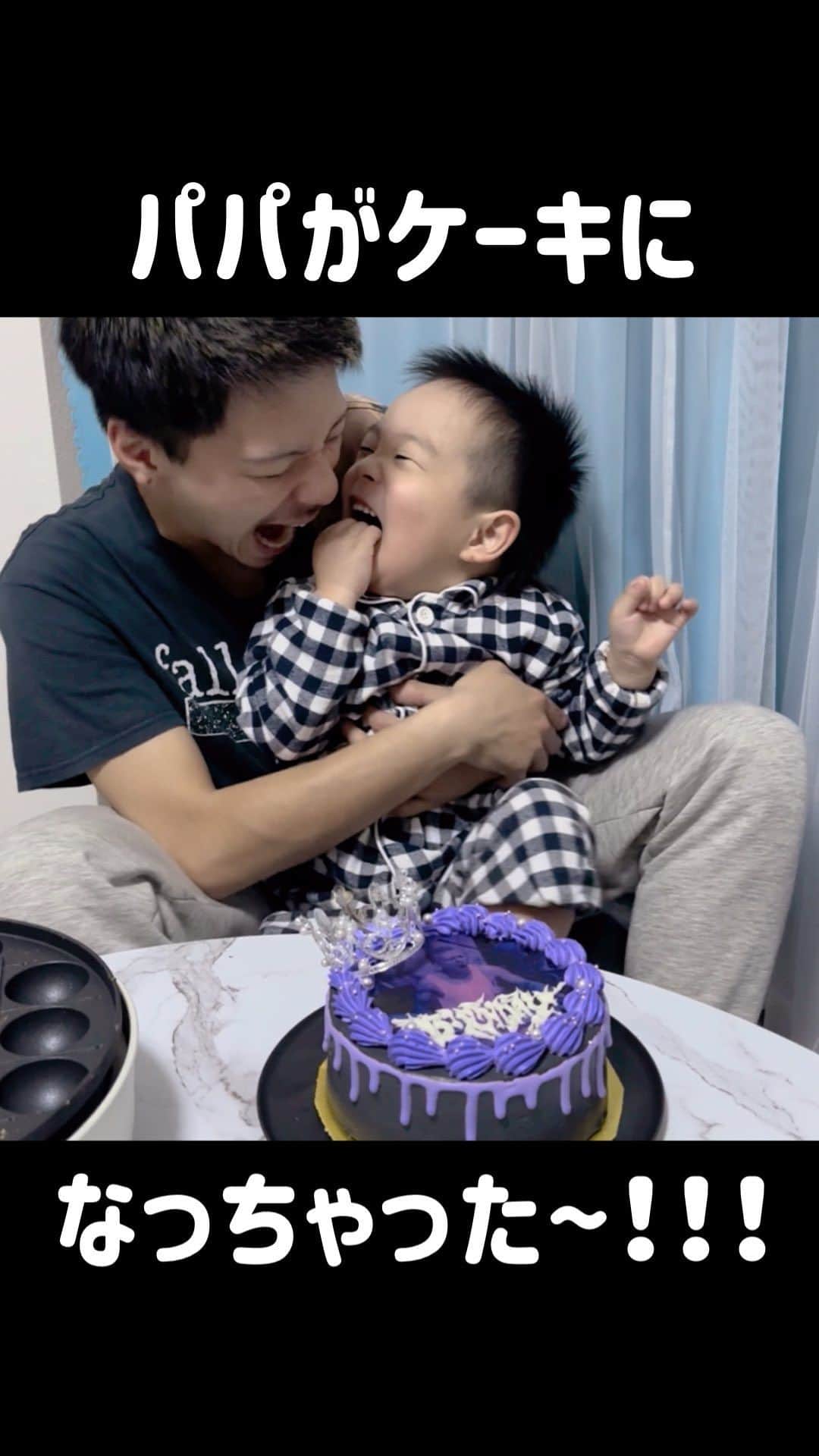 小西せなのインスタグラム：「パパがケーキに閉じ込められちゃった〜！ #誕生日ケーキ #バースデーケーキ #韓国ケーキ #cakewith #センイルケーキ #생일케이크」