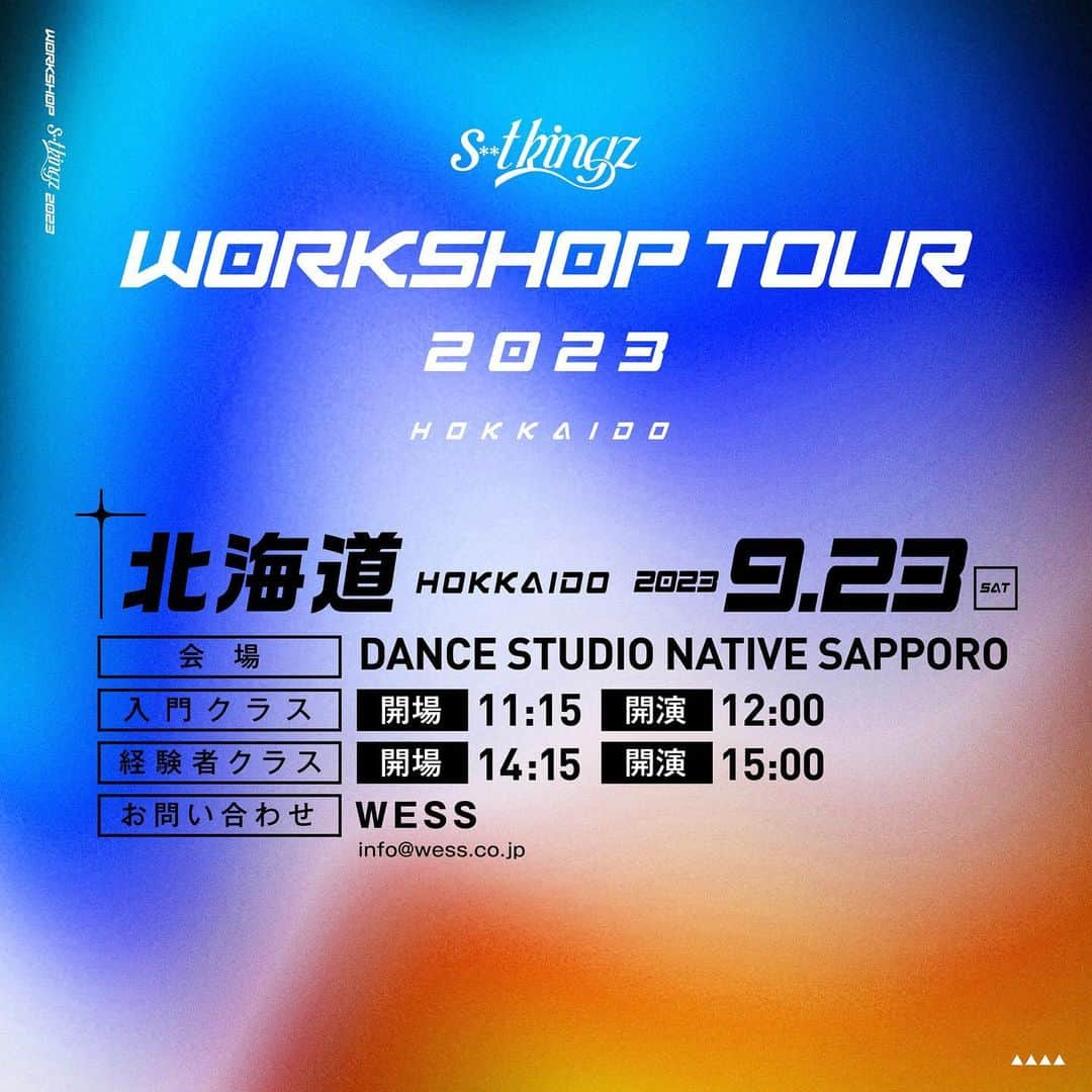 s**t kingzさんのインスタグラム写真 - (s**t kingzInstagram)「✨情報解禁✨  s**t kingz Workshop Tour 2023 開催決定‼️  4月14日正午〜 ファンクラブ062 にて チケット最速先行予約スタート‼️  【東京】有明アリーナ サブアリーナ  9月10日(日) 入門　11:30／14:45 経験者 18:00  【福岡】Whask ※会場が変更になりました（4/25） 9月17日(日)	 入門　 12:00 経験者 15:00  【愛知】SPACE “D” 9月20日(水)	 入門　 16:00 経験者 19:00  【北海道】 DANCE STUDIO NATIVE SAPPORO 9月23日(土)	 入門　　12:00 経験者　15:00  【大阪】 城東区民センター ホール 10月1日(日)	 入門　　11:30／14:45　 経験者　18:00  【宮城】エルパーク仙台 スタジオホール 10月8日(日) 入門　　12:00 経験者　15:00  【広島】TSSテレビ新広島 別館9Fスタジオ 10月14日(土) 入門　　12:00 経験者　15:00  【チケット情報】 ￥7,150-(税込)  📍公式サイトhttps://shitkingz.jp/shows/workshop2023/  Art work by @masataka_ym   #シットキングス #シッキン #stkgz #DANCE #WORKSHOP」4月13日 22時00分 - stkgz_official