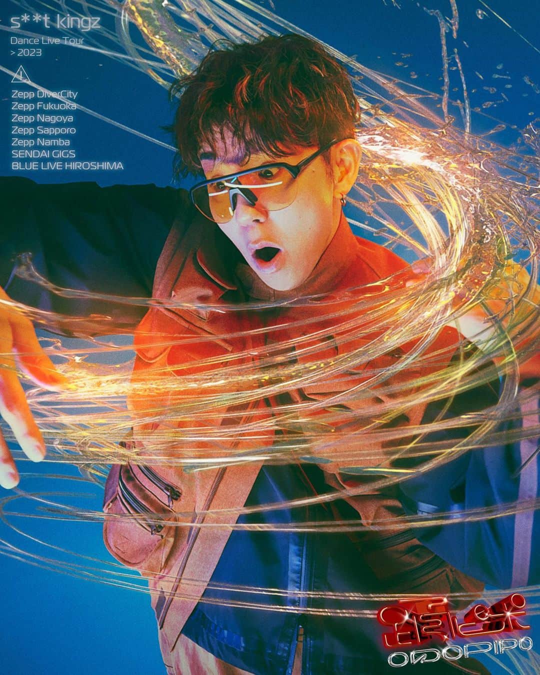 Kazuki Hamamotoのインスタグラム：「✨情報解禁✨  s**t kingz Dance Live Tour 2023 「踊ピポ」  全国７都市‼️ s**t kingz史上最大規模のライブツアー＆ワークショップ 開催決定🎉  ４月14日正午～ファンクラブ「062」にてチケット最速先行予約スタート❗️  ーーー  Art Director：Rak  @rak_harouippu  Producer：Erika Ohno @pippi_min.p  Photographer：Kazuma Hata @hata_kazuma  Retoucher：Moemi Odo  @__odo___  Digital Creator：misato  @miiiiiii828  Stylist：Akiyoshi Morita 　@akiyoshi_morita Assistant Stylist：Ayumu Sakuma，Kento Sano Hair＆Make：Noritake @noritake_hm, Ryo  ***** 《Project Staff》 executive producer :  Rumiko Ichige Tatsuhiko Shimizu  producer : Hitoshi HES Kojima  artist management : Teruyuki Hayashi Mio Fukumoto Maiko Kataoka」