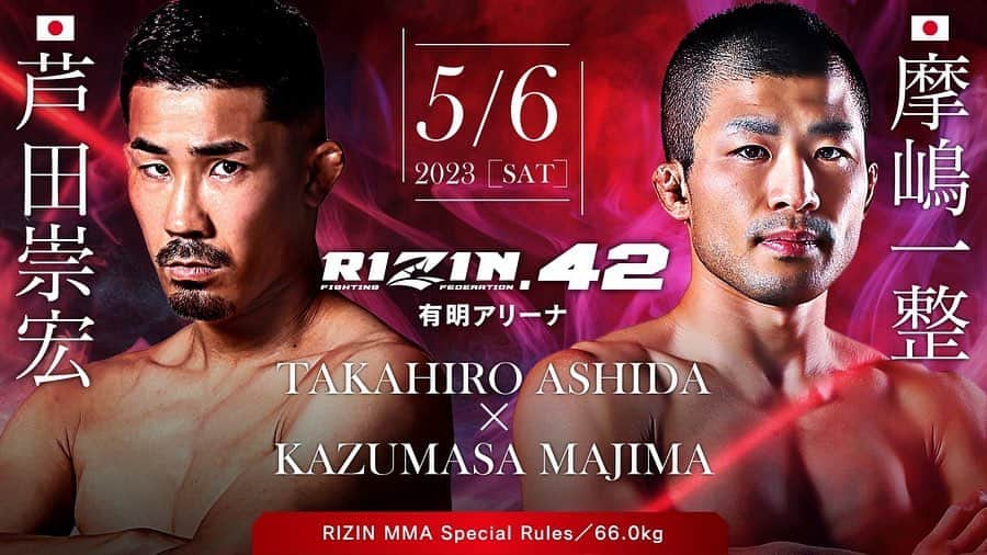 宮田和幸のインスタグラム：「GWは決戦です ブレイブジムから5選手出場！ #rizin」