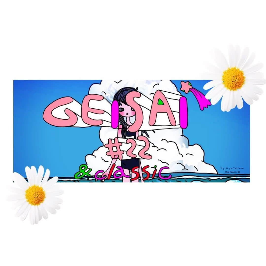 白石糸のインスタグラム：「. 最後にお知らせします🌻. . アーティスト村上隆さん主催の GEISAI#22に出展します☺︎ わーいわーい お時間ある方是非立ち寄って見てください！ 恐らくちょろっと座っています🙆‍♀️ 沢山の方々の作品を見れるのも、 自分の好きな絵が沢山の方に見て頂けるのも 楽しみです🏃‍♀️✏️ 2023年4月30日10:00〜17:00 東京ビックサイト西1ホール . #geisai」