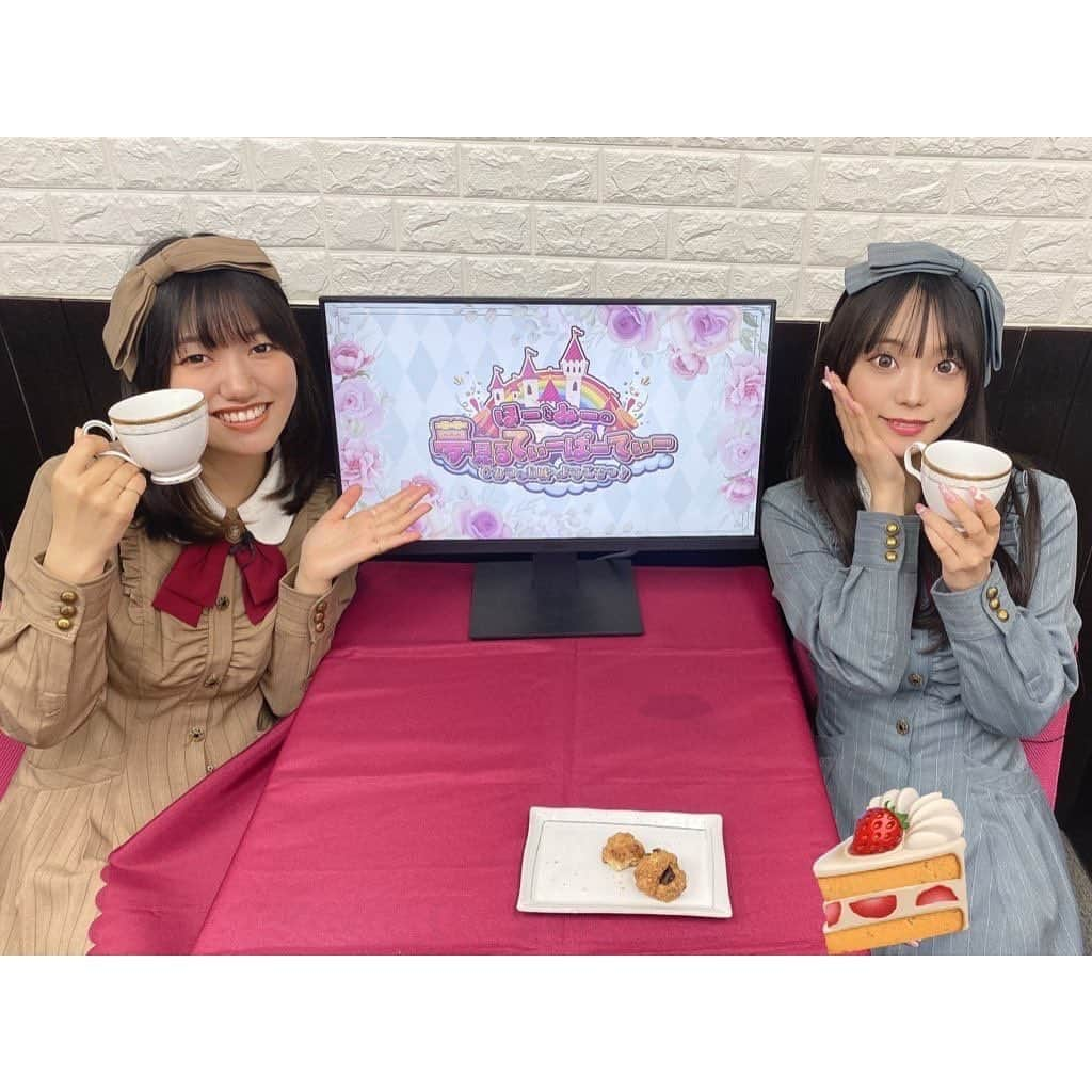 澤田美晴さんのインスタグラム写真 - (澤田美晴Instagram)「☕️ほーとみーの夢見るてぃーぱーてぃー☕️ ~ひみつのお城へようこそっ♪~  ほーみーずの皆さ〜ん🤍 第2回放送ありがとうございました🫖🤍  放送日が来るまですごーく長く感じたのに放送は楽しくて時間があっという間だよ〜🥲💗  今日は美味しいアップルティーとスコーンを頂きました🍴♡ レギュラーコーナーも始まってこれからもわくわくだね💫  応援登録もありがとう💐 次回からはアフタートークの収録も始まるそうです！お楽しみに💫  #ほっとみーてぃんぐ」4月13日 23時05分 - sawadamiharu7