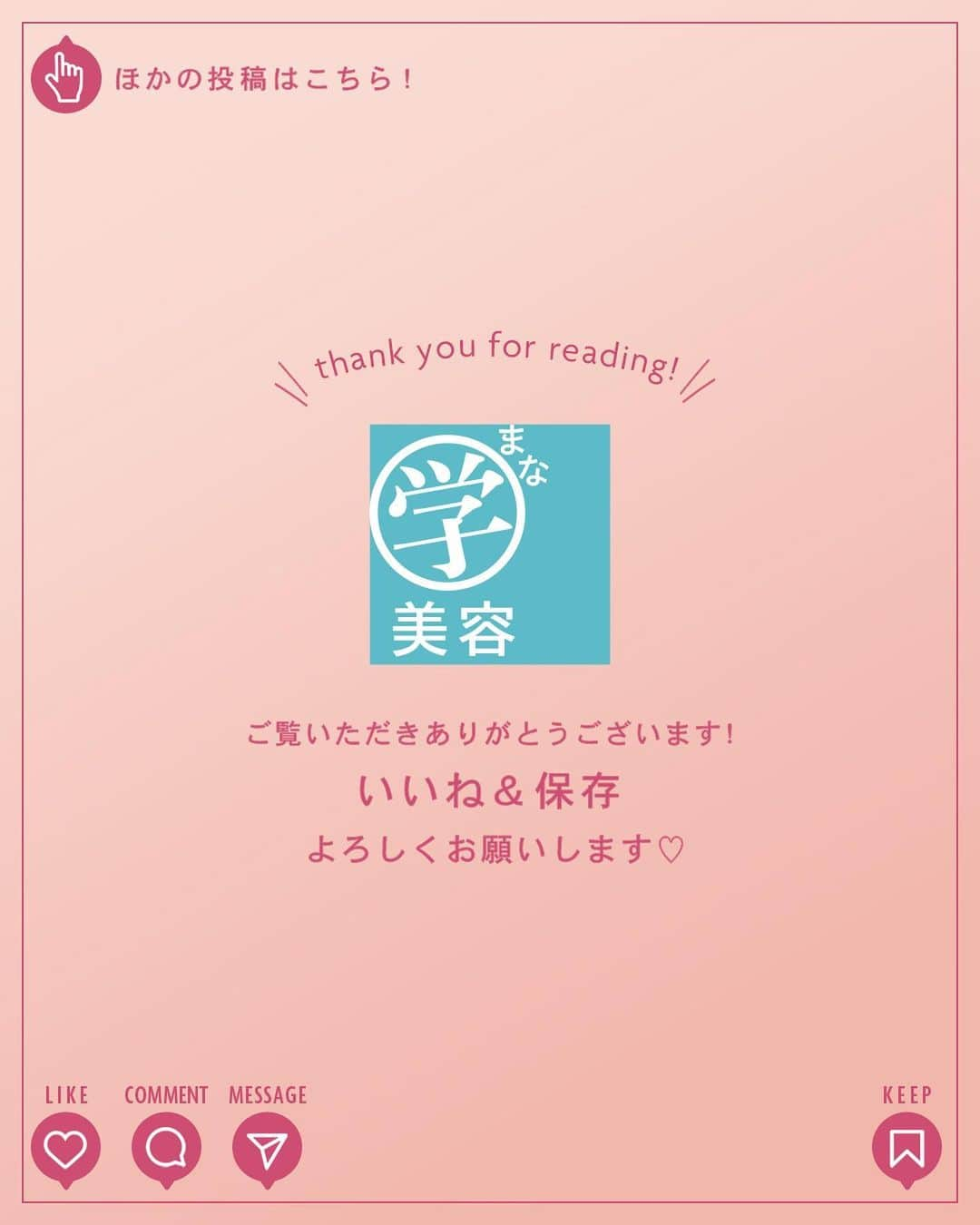 BAILAさんのインスタグラム写真 - (BAILAInstagram)「ずっときれいな人のスキンケア方法って？ ⁡ 4月号の大人気の企画をプレイバック！ YouTubeも大人気の皮膚科医・友利新先生(@aratatomori)がBAILAに登場。 実は全顔ベタつきや毛穴の開き、黄ぐすみに悩まされがちな #皮脂テカニキビ毛穴肌 という友利先生が＂白雪肌＂を手に入れたスキンケアテクを教えてくれました！ ⁡ もっと詳しく知りたい人は＠BAILAをチェック https://baila.hpplus.jp/beauty/skincare/54354 ⁡ #BAILA #baila_magazine #バイラ #友利新 #スキンケア #スキンケアマニア #skincare #cledepeaubeaute #ユイルデマキアントヴィサージュ #KANEBO #カネボウ #スクラビングマッドウォッシュ #sofinaip #ソフィーナip #リニュームースウォッシュ #LISSAGE #リサージ #スキンメインテナイザー #ドクターケイ #ドクターズコスメ #コントロールエッセンス #エンビロン #EnvironJP #ポーラ #POLA #ポーラba #baアイゾーンクリーム」4月14日 15時00分 - baila_magazine