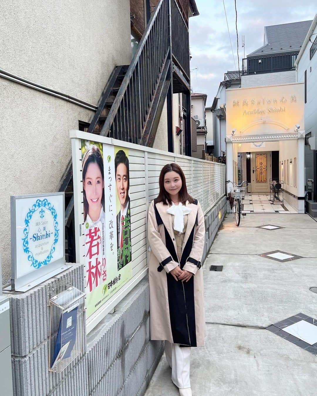 利咲さんのインスタグラム写真 - (利咲Instagram)「お知り合いの美容鍼サロンで初めての鍼を受けて来ました！ 鍼は痛そうなイメージで受けたことがなかったので今回が初チャレンジでした。 痛くないよとのことでしたが本当に全然痛くなくてびっくりしました☺ むしろ気持ちが良いくらい✨ 日々政治活動で疲れている身体に沁みました…🥹  かなり疲労が溜まってたらしいのでまた落ち着いたら整えて頂こうと思います！ すごく綺麗なサロンで内装も私好みでした。 私のポスターやチラシも置いてくださり、ありがとうございました・*:..｡o♬*ﾟ  気合い入れて頑張ります💪  📍 鍼灸サロン心美 @salon.shinbi   #鍼灸サロン心美 #世田谷 #世田谷区 #三軒茶屋 #三茶 #鍼サロン #美容鍼 #鍼灸サロン #鍼灸 #鍼 #setagaya」4月13日 23時32分 - himeringo908