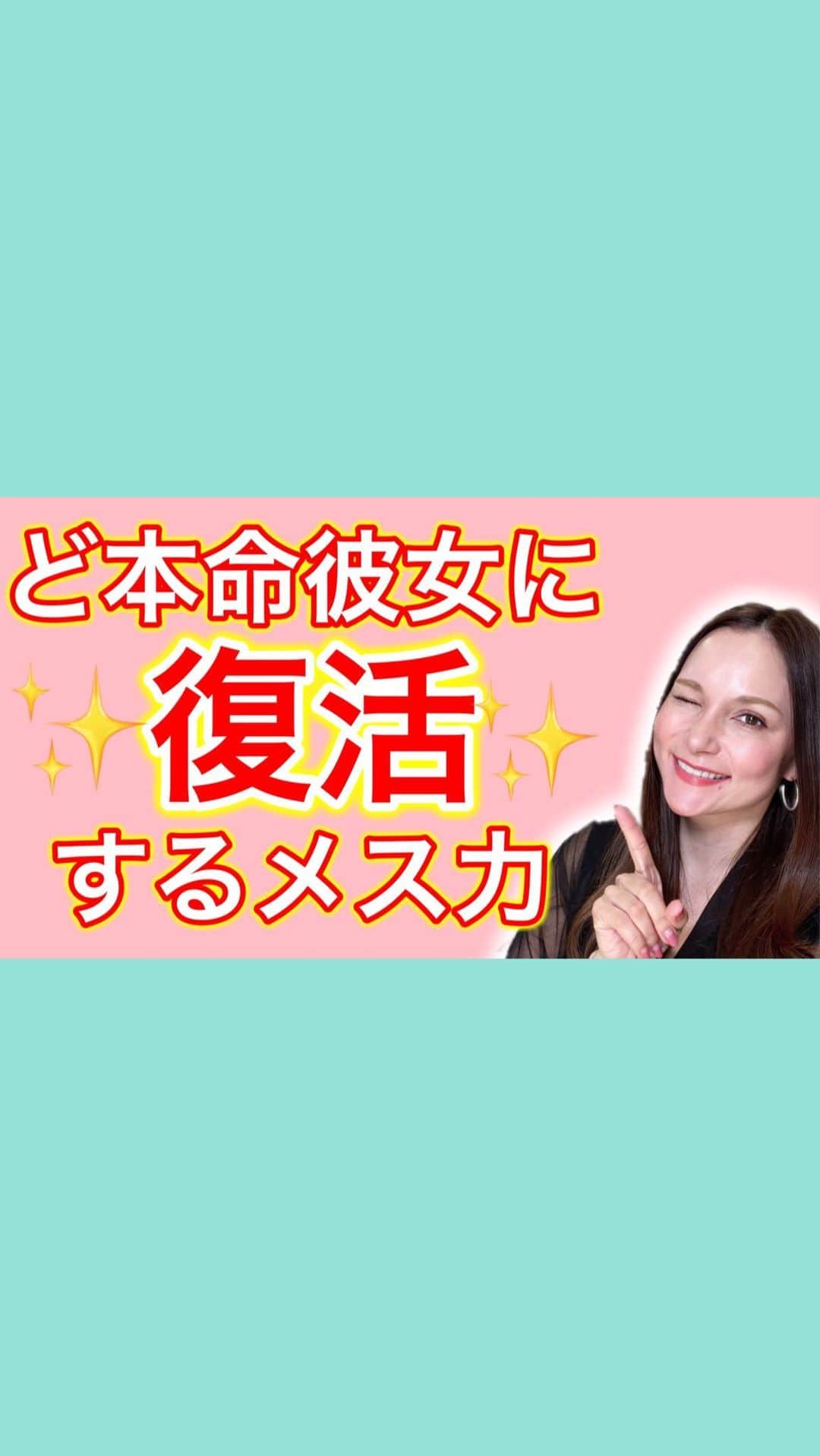 神崎メリのインスタグラム