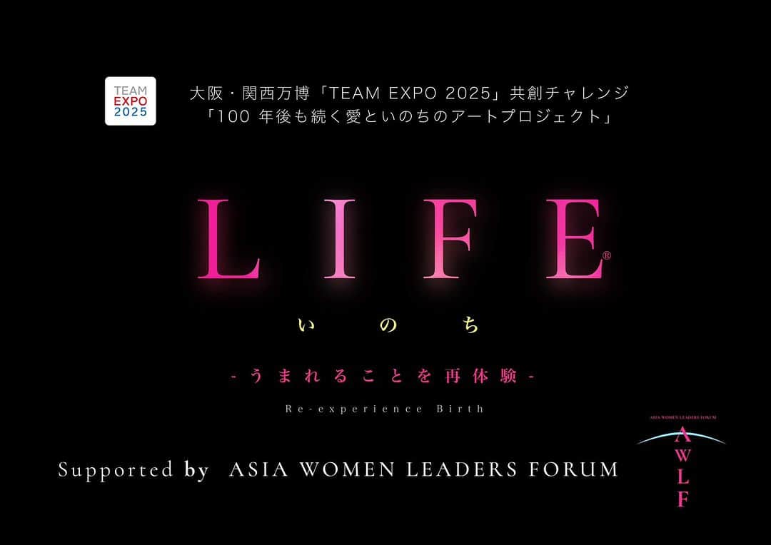 橋本昌彦のインスタグラム：「東京ギャラクシティ  2023年度月に一度のLIFEの日　 4月16日日曜日　14時30分からスタート✨🌸  上映日　第三日曜日　14時半から  4月16日 5月21日　 6月18日  皆様、ご来場心よりお待ちしております！✨  https://www.life-planetarium.com/blank-9  大阪関西万博TEAM EXPO 2025  共創チャレンジプログラム 100年後もつづく愛といのちのアートプロジェクトの一環の「バースデープラネタリウム」の取り組み。  プラネタリウムで、 月に１度の「 LIFE＝いのち」の日 として  各地域のプラネタリウムという地域資源を 「いのちの力を高める」取り組みとして、 想いをのせて、大切な人に、そして、次世代へと繋いでいこう、という取り組みです  ギャラクシティのバースデープラネタリウムにに参画してくださっているのは ASIA WOMEN LEADERS FORUM様です✨」