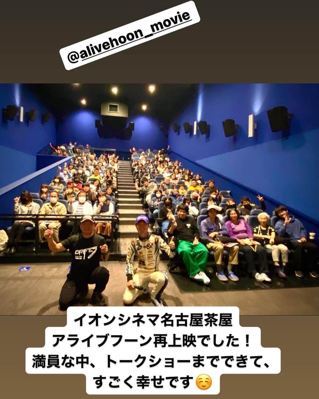のインスタグラム