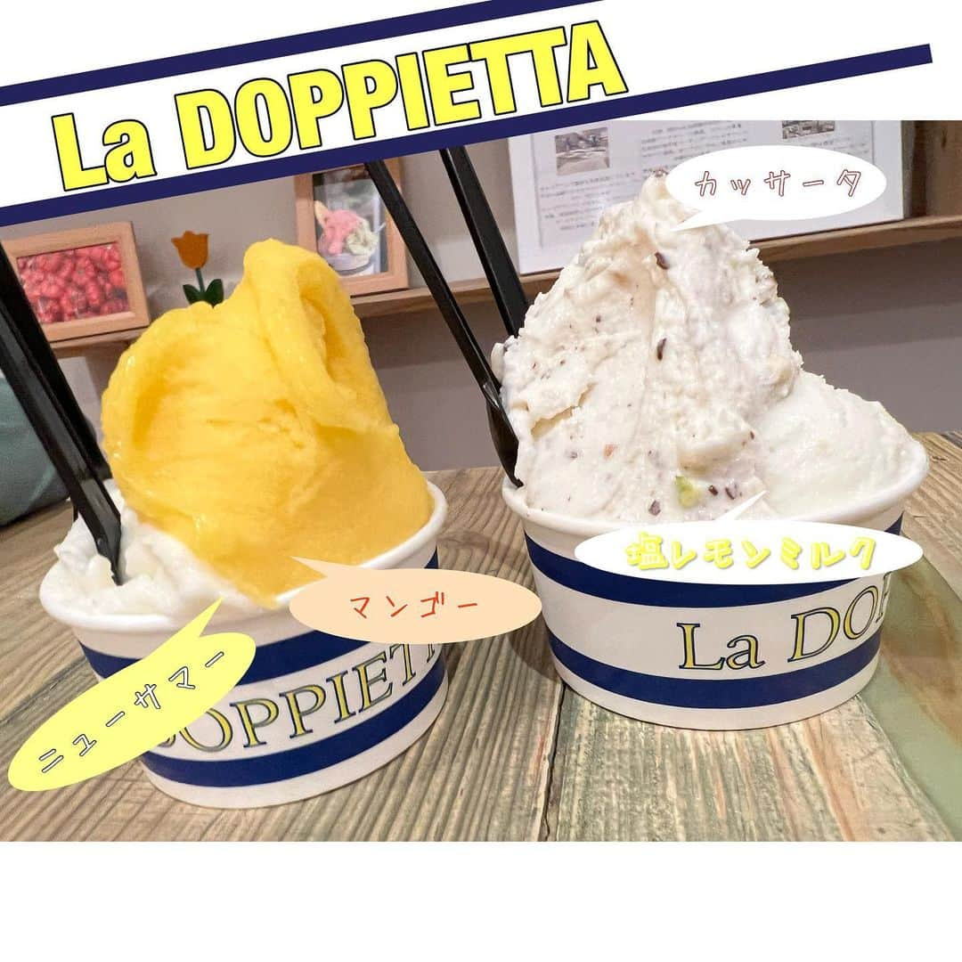 甘のインスタグラム：「【オリジナル度:★★★★★】 お店: La DOPPIETT スイーツ:ニューサマー、マンゴー、カッサータ、塩レモンミルク * 熱海に行った時に寄ったジェラート店 家族でそれぞれ好きなものを頼みました * 一番気に入ったのが、【塩レモンミルク】 塩レモンは、よく聞きますが塩レモンミルクは想像がつかなくて、頼んじゃいました * レモンのほろ苦さと、ミルクの甘さ、そしてそこに合わさる塩っけがたまらなく美味しかったです 今後何かに使ってみたいです * (ブログ紹介:×) * #ladoppietta  #ジェラート #ニューサマー #マンゴー #カッサータ #塩レモンミルク」