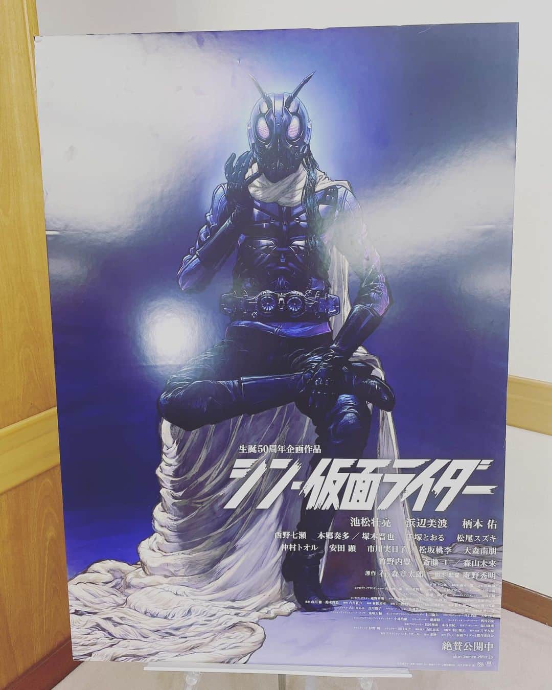 森山未來のインスタグラム：「#シン・仮面ライダー 絶賛公開中です。 ぜひ、ご覧ください💫  #ポスターデザインが素敵 #前田真宏  #森山未來」