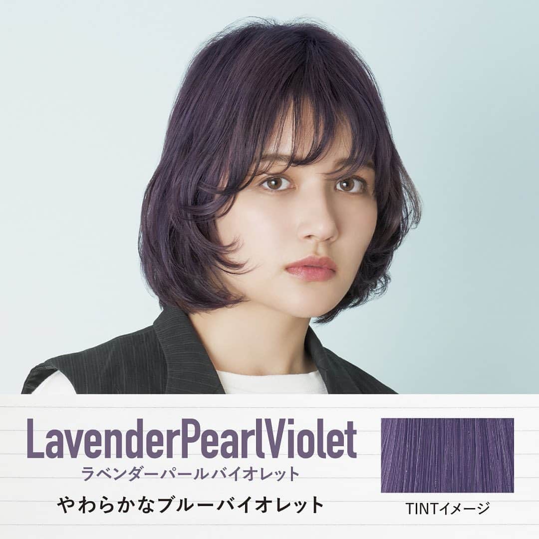 アディクシーカラー(ミルボン) のインスタグラム：「ついに発売！！  ORDEVE Addicthy スタンダードラインに、オレンジアンダーをかき消し”透き通るグレイッシュ”を叶える3色相が追加！！  アディクシーのNEW STANDARDをご体験ください！！  5-LavenderPearl : 7-PurpleGarnet : 7-Cobalt Blue  #アディクシー#Addicthy#ORDEVE#パール#リーフパール#ブルーパール#ラベンダーパール#ブルパ#ラべパ#シースルーアディクシー#milbon#ルールは自分」