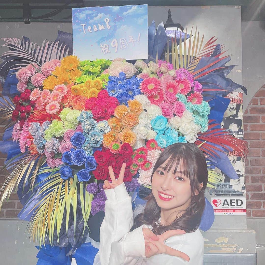 のインスタグラム：「💐 * キレイなスタンドフラワー😍 ありがとうございます😊 いろんな色があってチーム8の個性みたい🐝 看板？も青空に日本地図とかエモエモ🗾 可愛すぎましたぁぁ👼💓 * #pyonstagram  #AKB48 #チーム8 #チームB #浅井チームB #アイドル #富山 #富山県 #はるpyon #橋本陽菜 #圧倒的橋本陽菜 #橋本陽菜を広める」