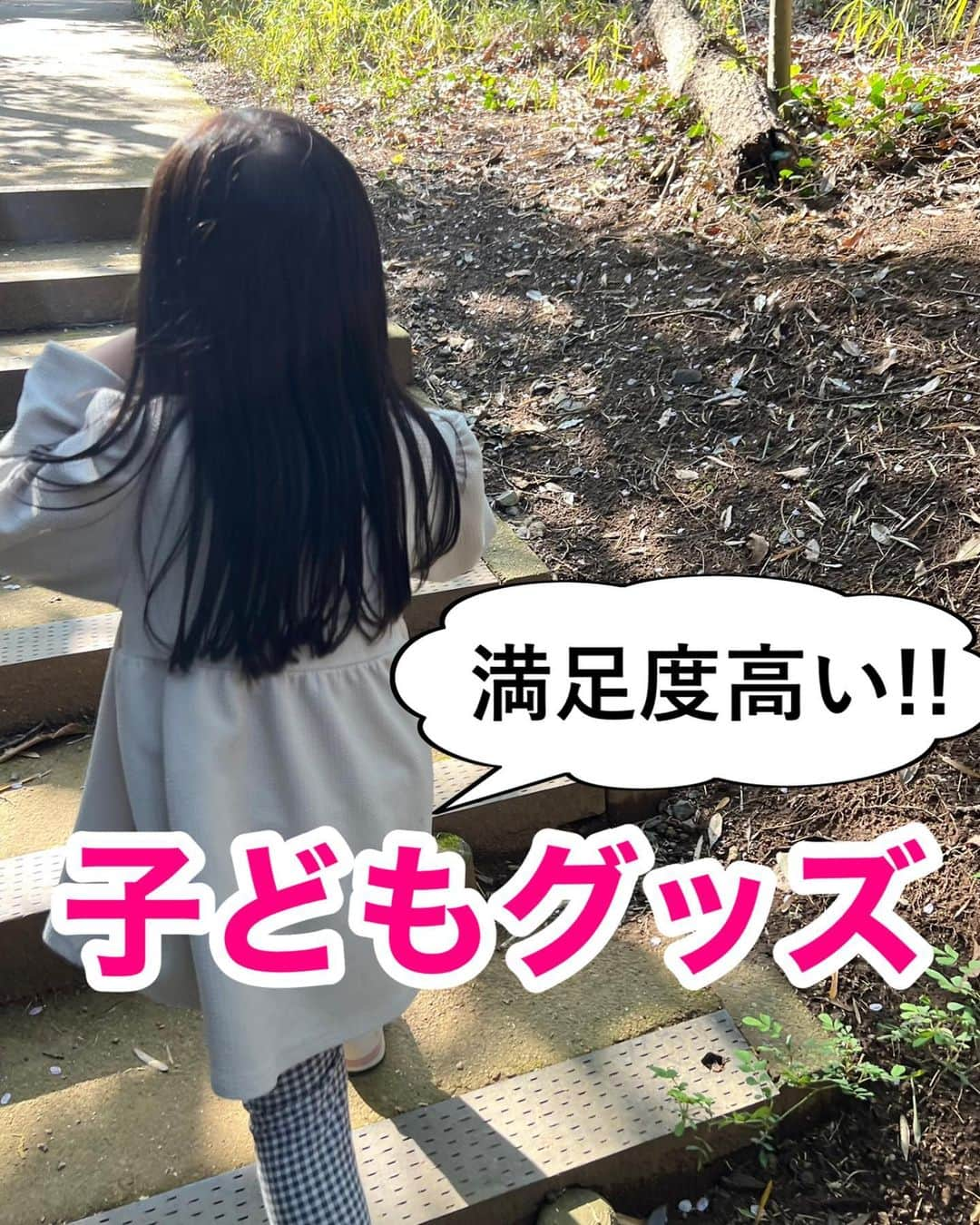 まるまるのインスタグラム