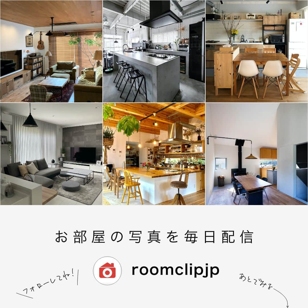 RoomClipJPさんのインスタグラム写真 - (RoomClipJPInstagram)「建材の質感や吊り戸棚など、カフェにいるような気分になる空間が魅力的なMossanさん宅。キッチン家電の置き方や食器の見せ方など、細部にまでこだわりを感じますね。  Photo:Mossan(RoomNo.1188511)▶︎この部屋のインテリアはRoomClipのアプリからご覧いただけます。アプリはプロフィール欄から⁣  #roomclip #ルームクリップ #オシャレな家 #戸建て住宅 #おしゃれなインテリア #こだわりの家づくり #おしゃれな家づくり #マイホーム計画中の人と繋がりたい #一戸建て #おしゃれな部屋 #かっこいい家 #木のある暮らし #戸建て #カフェ風インテリア #おうちづくり #こだわりの家 #住まい #ペンダントライト #くらし #男前 #キッチン収納 #リビングダイニング #階段 #おしゃれな家 #キッチンインテリア #無垢床 #シンプルな家 #無垢 #吹き抜けのある家 #洗面スペース」4月9日 20時30分 - roomclipjp