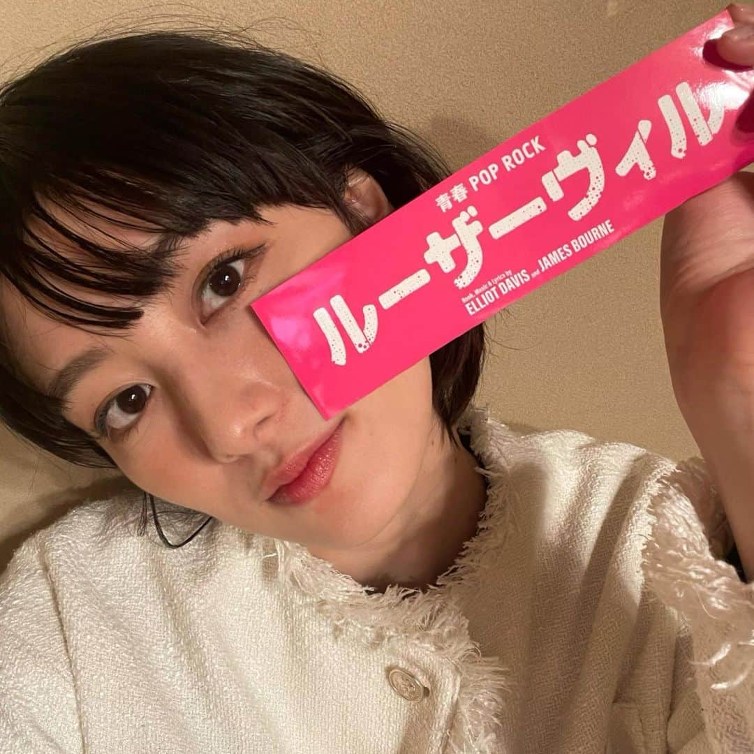 高月彩良さんのインスタグラム写真 - (高月彩良Instagram)「「#ルーザーヴィル」大阪公演 始まっています。 ご観劇頂きました皆様、 本日もありがとうございました。  まだまだ続きます。  宜しくお願い致します🤙🤟」4月9日 20時44分 - sara_takatsuki_official