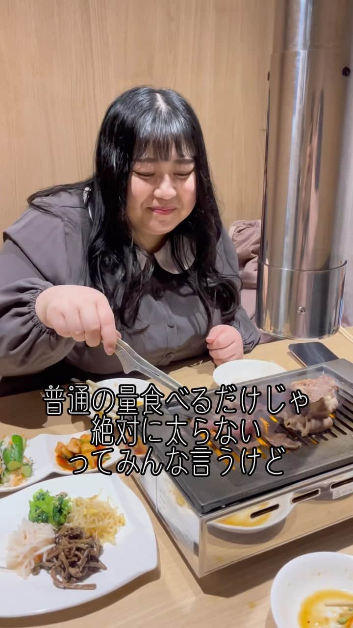 えみっくすのインスタグラム：「もちろん仕事で大食いするときもあるけど、そういうときは余裕でめちゃくちゃ増える(ᐡ o̴̶̷̥᷄  ̫ o̴̶̷̥᷅ ᐡ)  #ぽっちゃりコーデ #ぽっちゃり #ぽっちゃり女子 #ぽっちゃりファッション #ぽっちゃりさんと繋がりたい #ぽっちゃり大人女子 #ぽっちゃり大人女子 #ぽっちゃりモデル #ぽっちゃり女子と繋がりたい #プラスサイズ #plussize #curvy #curvygirl #curvystyle #chubby #chubbygirl #棉花糖女孩 #厚片女孩 #みけぽ #ミケぽちゃ #ミスiD2022」