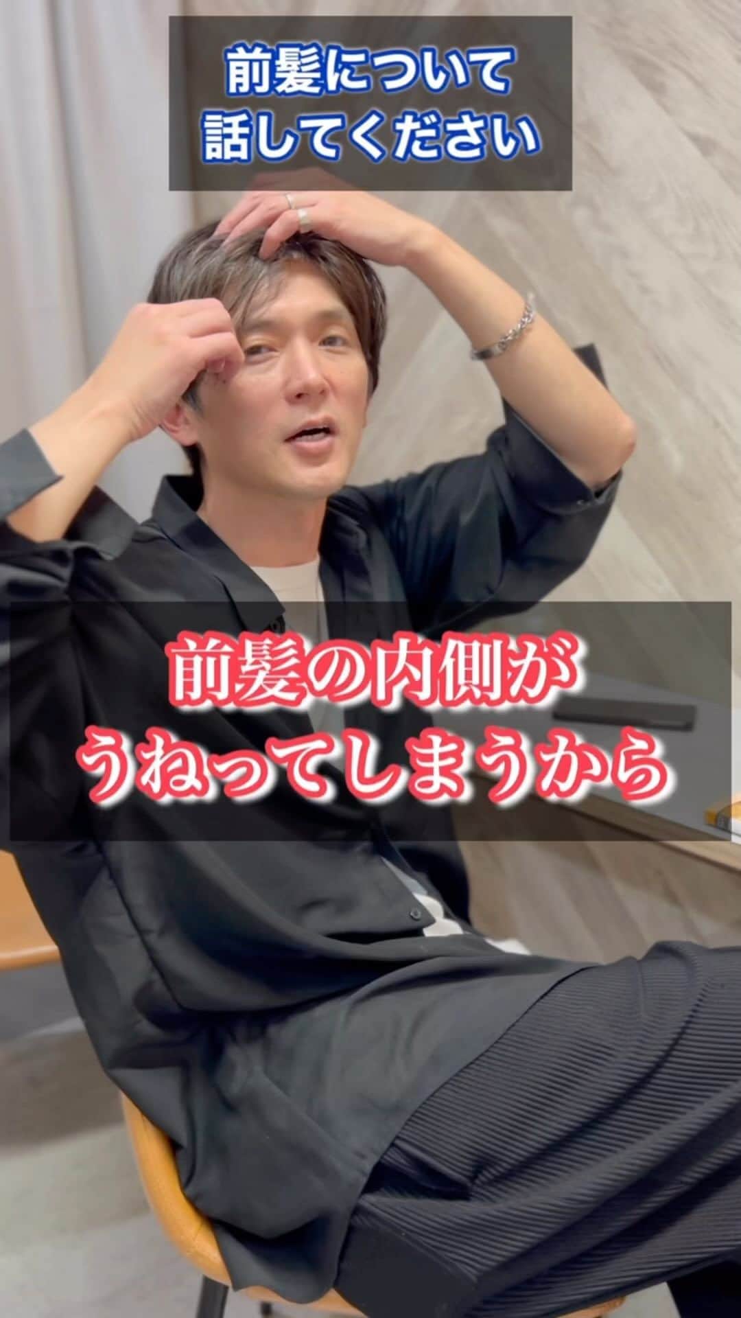 のインスタグラム：「前髪について♪  #シースルーバング #前髪 #前髪カット #アドバイス #髪型 #美容師  #解説」