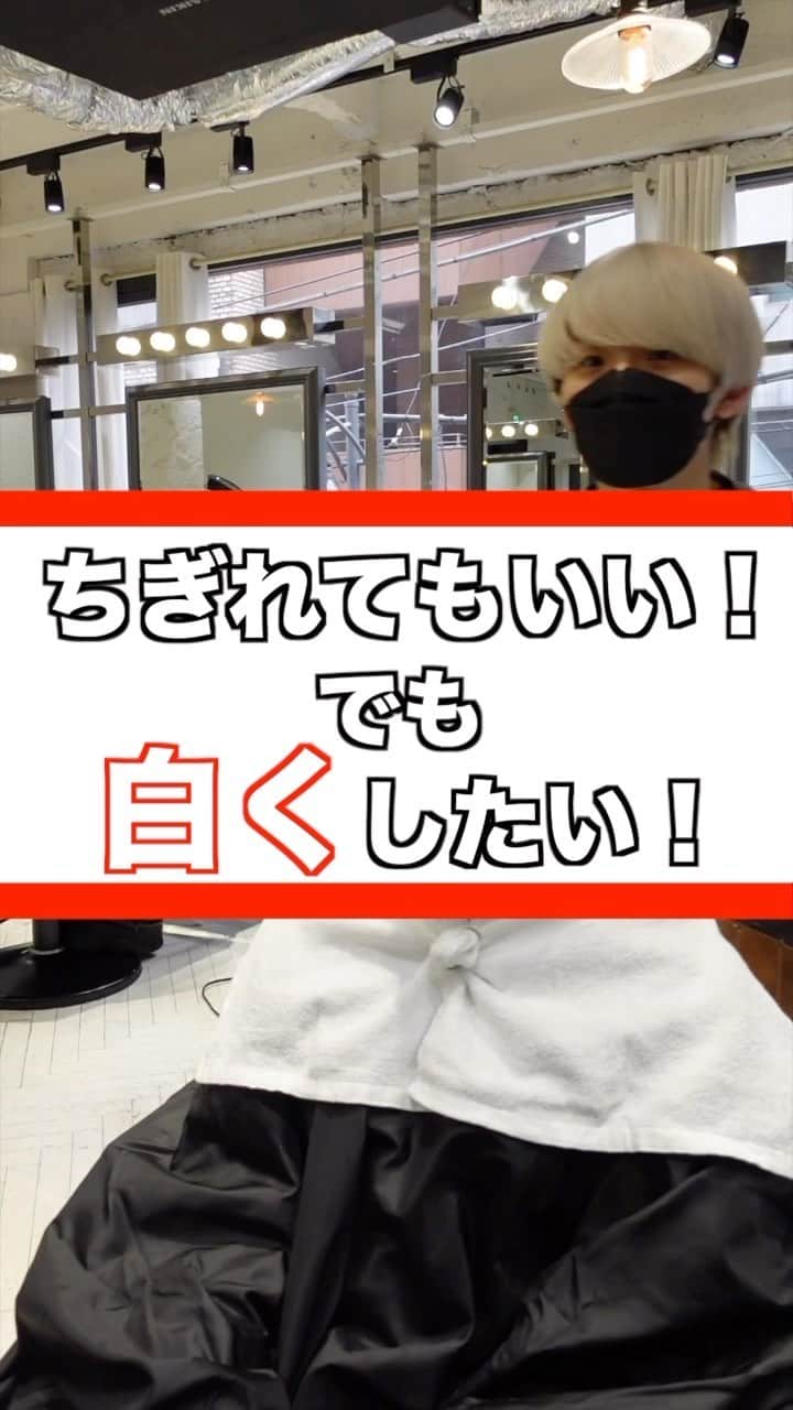 のインスタグラム：「年間500人以上のハイトーンを担当する美容師 ーforrow meー @koichi__tanaka  100%ホワイトカラー❄️  ケアホワイトブリーチを2回した後に僕オリジナルのホワイトカラーを入れてムラシャンでずっとキープできるホワイトカラーを作ります✨👍  ホワイトカラーは経験豊富な美容師でないと作れません。ぜひ僕にお任せください🔥 ⁡ ホワイトカラーにしたい方ぜひお待ちしております！！ ⁡ <特別ホワイトカラークーポン> ¥28000 ＊田中指名限定なのでご注意ください。  ご予約はプロフィールからどうぞ！🙇‍♂  #ホワイトカラー#メンズケアブリーチ#シルバーカラー#マッシュ#センターパート #メンズブリーチ#ミルクティーカラー#ホワイトブリーチ#ブリーチ#ハイトーンカラー#ホワイトヘアー#ブロンド#bleachcolor#シルバーカラー#ブリーチカラー#ケアブリーチ #カウンセリング動画」