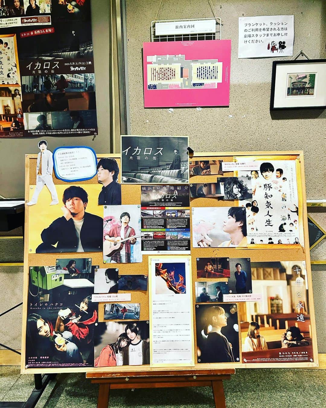 小川真司さんのインスタグラム写真 - (小川真司Instagram)4月9日 21時08分 - maguromaru34