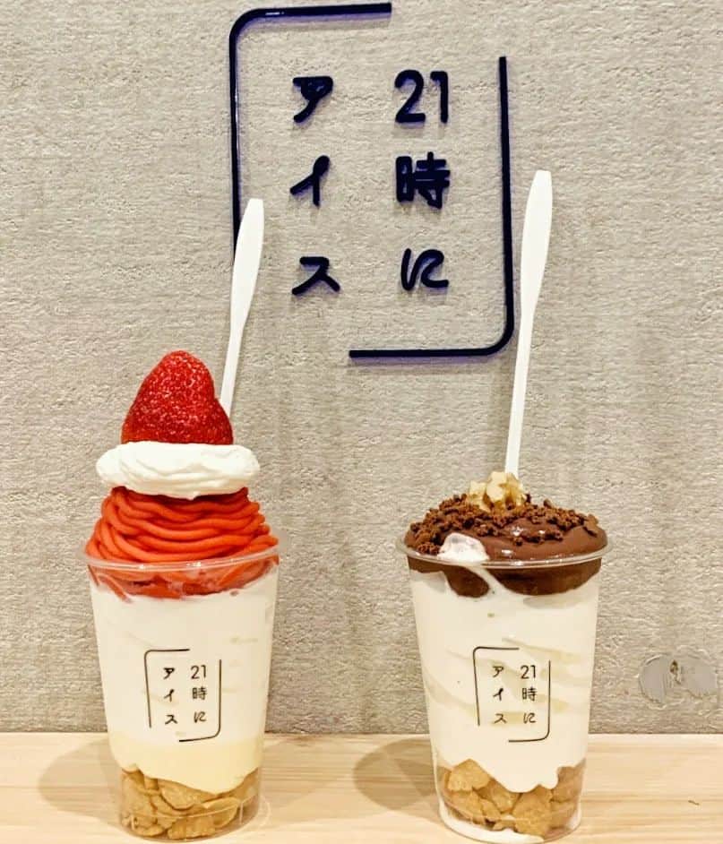 剛王さんのインスタグラム写真 - (剛王Instagram)「ネーミングも見映えもめちゃ映えなアイスクリーム屋さん見つけた。 しかも前からめちゃ気になってたお店に行ってきた。 21時にアイス寝屋川店 @21niice_neyagawa 一番人気の濃厚チョコソフトと期間限定のいちごモンブランを注文。 濃厚チョコめちゃうま。 チョコがほんまに濃厚でまったり。 めちゃ好き。 いちごモンブランも文句なしにめちゃうま。 女の子にもってこいかも。 他にも食べたいのいっぱいあるからまた行きたい。 ----------------------------------------------------------------------------------------------------- 21時にアイス寝屋川店 @21niice_neyagawa 営業時間 16:30-24:00  定休日 火曜日  住所 大阪府寝屋川市池田南町18-27  駐車場/駐輪場 なし PR @21niice_neyagawa #21時にアイス寝屋川店 #21時にアイス #夜アイス #アイス専門店 #アイスパフェ #大阪アイス  ----------------------------------------------------------------------------------------------------- あー もう食べたくなってきた。 行った人いたら他に何が美味しかったか教えてな。  #スイーツ #スイーツ部 #スイーツ巡り #スイーツ男子 #スイーツ好きな人と繋がりたい #ソフトクリーム #アイス #パフェ #大阪スイーツ #大阪カフェ #大阪グルメ」4月9日 21時09分 - gooh2010