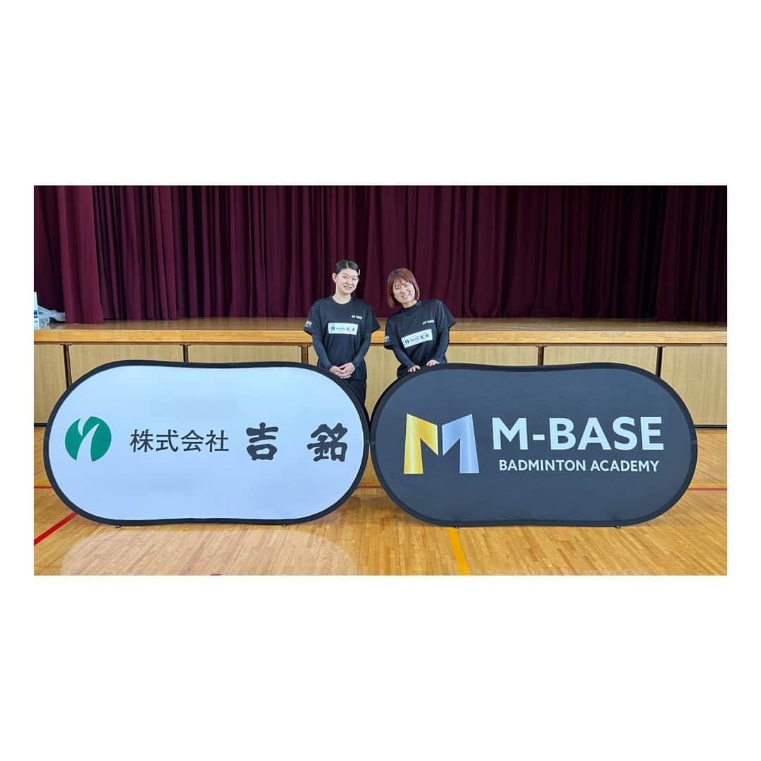 髙橋礼華のインスタグラム：「. . 今日からついにM-BASEがスタートしました！！ 1年半前から話し合いを重ね自分の故郷である奈良県で始めることができ、とても嬉しく思います。 ここにくるまでお互いの事務所のマネージャーさん、またスポンサーの皆様のおかげで形にすることができました！ . . 今日久しぶりに会った選手はセレクションの時よりもレベルが上がっていたし、練習に取り組む姿勢もとても真剣でこの先がすごく楽しみになりました☺️ . 私も藤井さんも初めての経験で手探り状態ですが1日があっという間に感じまたみんなに会える1ヶ月後が楽しみです🍀 . 私も選手のみなさんと成長していけるように1年間頑張ります😊👊 . . さぁ、これから頑張ろう🔥 . . #mbasebadmintonacademy」