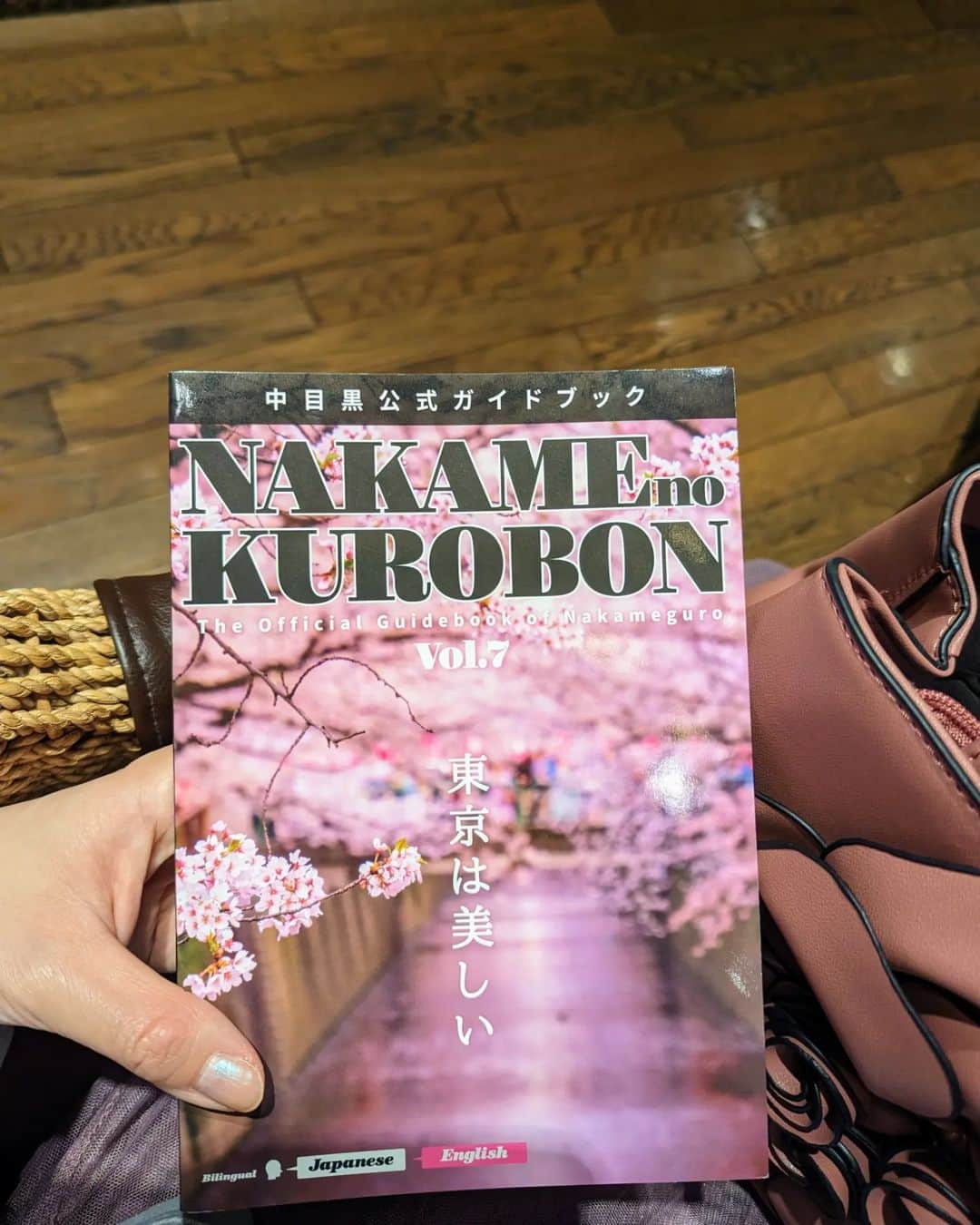 三宅裕子さんのインスタグラム写真 - (三宅裕子Instagram)「🌸お知らせ🌸⁡ ⁡⁡⁡ ⁡この度、中目黒公式ガイドブック⁡ ⁡⁡𝐍𝐀𝐊𝐀𝐌𝐄 𝐧𝐨 𝐊𝐔𝐑𝐎𝐁𝐎𝐍⁡ vol.7 ⁡公式アンバサダーとして活動⁡させて⁡ ⁡いただきたくことになりました。⁡⁡⁡ ⁡ 1年間を通して中目黒の素敵な⁡ ⁡お店をご紹介して⁡いく予定です🍀⁡ ⁡⁡ ⁡KUROBONでは東京音楽大学の教授に⁡ ⁡インタビューさせていただいて⁡⁡ ⁡おります✏ ⁡ 去年初めての事に挑戦させていただくかも?!と⁡ ⁡ストーリーズに書いていたのは⁡ ⁡この事でした🤫 ⁡⁡ 大好きな街、中目黒にこうした形で⁡ ⁡たずさわることができるとは思っても⁡ ⁡みなかったのでインスタ頑張ってきて⁡ ⁡良かったと思いました🐰✨⁡⁡ ⁡ ⁡⁡本当に幸せです。⁡ ⁡応援してくださる皆さんのおかげです♡⁡ ⁡ありがとうございます😊⁡ ⁡ ⁡⁡ KUROBONは中目黒の書店、コンビニで好評発売中❣️⁡  LINEのお友達追加でお得なクーポンも⁡ ⁡発行してるので是非登録してくださいね💕︎⁡⁡ ⁡(ハイライトにあります) ⁡⁡ ⁡ 1年間どうぞよろしくお願いいたします🌸⁡⁡ ⁡⁡ .*･ﾟ　.ﾟ･*.⁡ ⁡⁡ ⁡pierce⁡ ⁡@eml.eml.eml⁡ ↑⁡KUROBONの中でも提供していただいてます💎⁡ ⁡ ⁡ ⁡jacket⁡ ⁡@goinluck.jp ⁡ ⁡⁡ ⁡.*･ﾟ　.ﾟ･*.⁡ ⁡⁡ ⁡ #中目黒公式ガイドブック ⁡ ⁡ #KUROBON⁡ ⁡ #NAKAMEnoKUROBON⁡ ⁡ #クロボン⁡ ⁡ #中目 #nakamaguro⁡ ⁡ #中目黒人気スポット ⁡ #中目黒カフェ ⁡ ⁡ #中目黒グルメ ⁡ ⁡ #中目黒観光 ⁡ ⁡ #KUROBON公式アンバサダー ⁡ ⁡ #⁡⁡⁡モデル  #女優⁡ ⁡ #おすすめ本 ⁡」4月9日 21時52分 - yuko_miyake