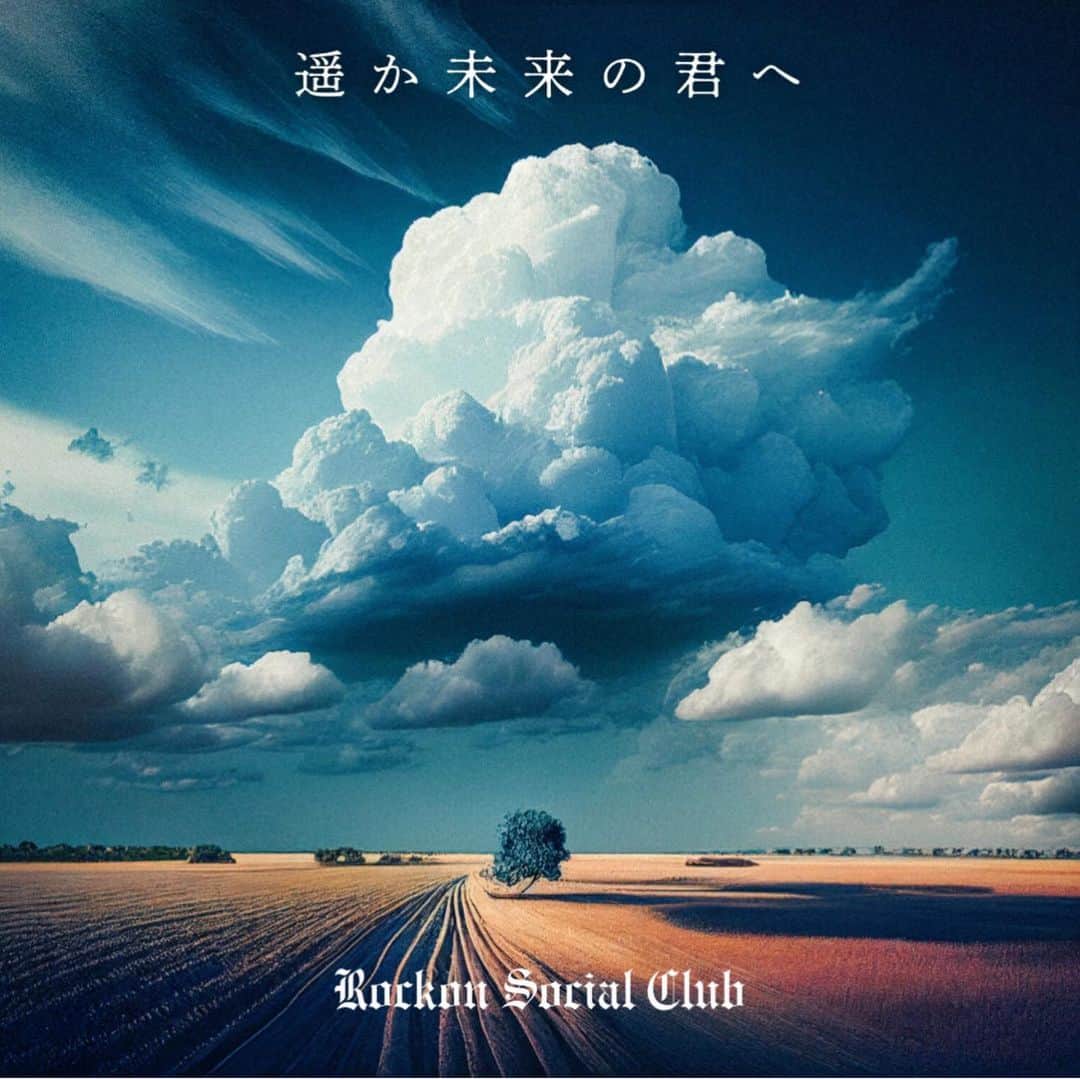宮川大輔さんのインスタグラム写真 - (宮川大輔Instagram)「昨日はZepp hanedaにRockon Social Clubを観に行ってました。カッコよかった‼️ 最高でした‼️ パワーいただきました。 ありがとうございました😭 #rockonsocialclub」4月9日 22時04分 - miyagawadai