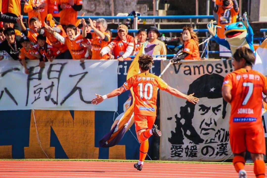 松田力のインスタグラム：「最高です。 応援ありがとうございました。  #ehimefc  #愛媛fc  #松田力」