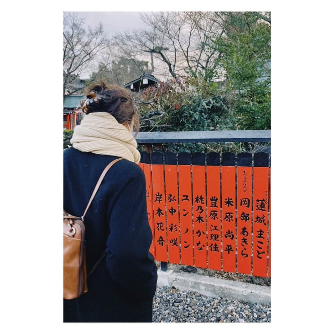 豊原江理佳のインスタグラム：「先日 #木下晴香 ちゃんが 車折神社でわたしの名前を見つけてくれていて😆  これは私の父がプレゼントしてくれた 大切な大切なものなのです  初めて名前を探して見つけた時は 込み上げるものがありました☺️」