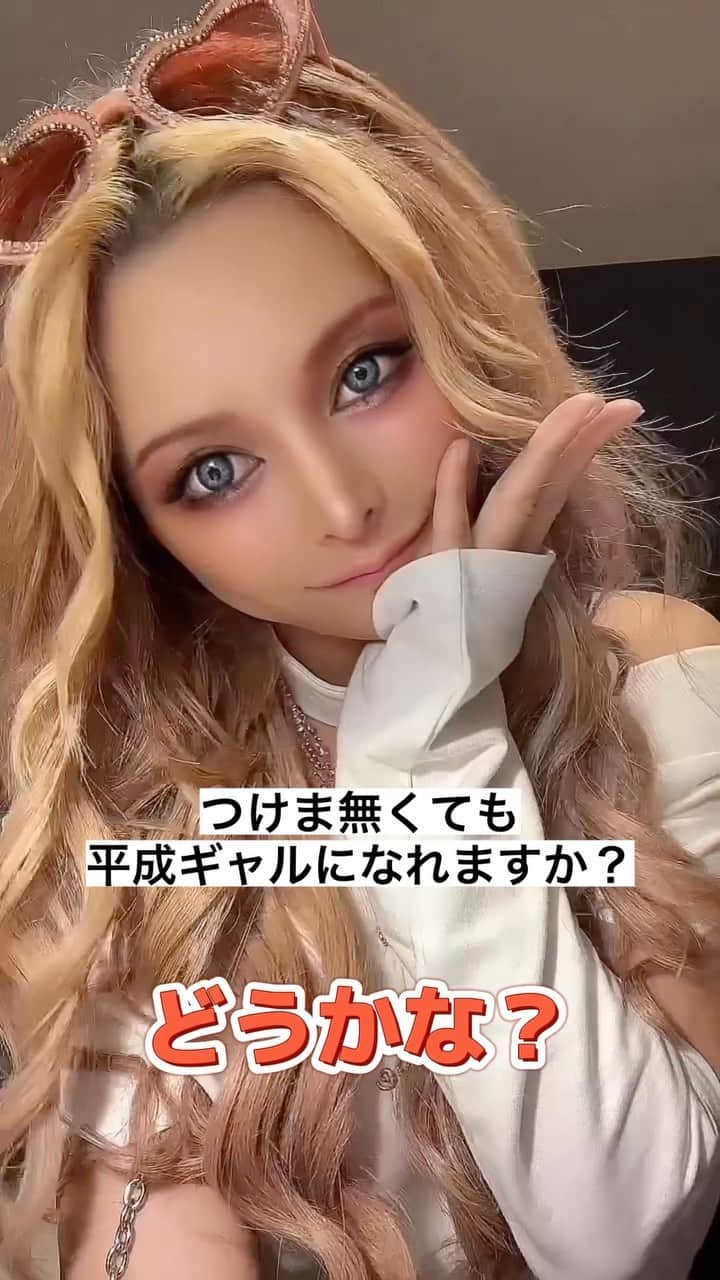 うさたにパイセンのインスタグラム