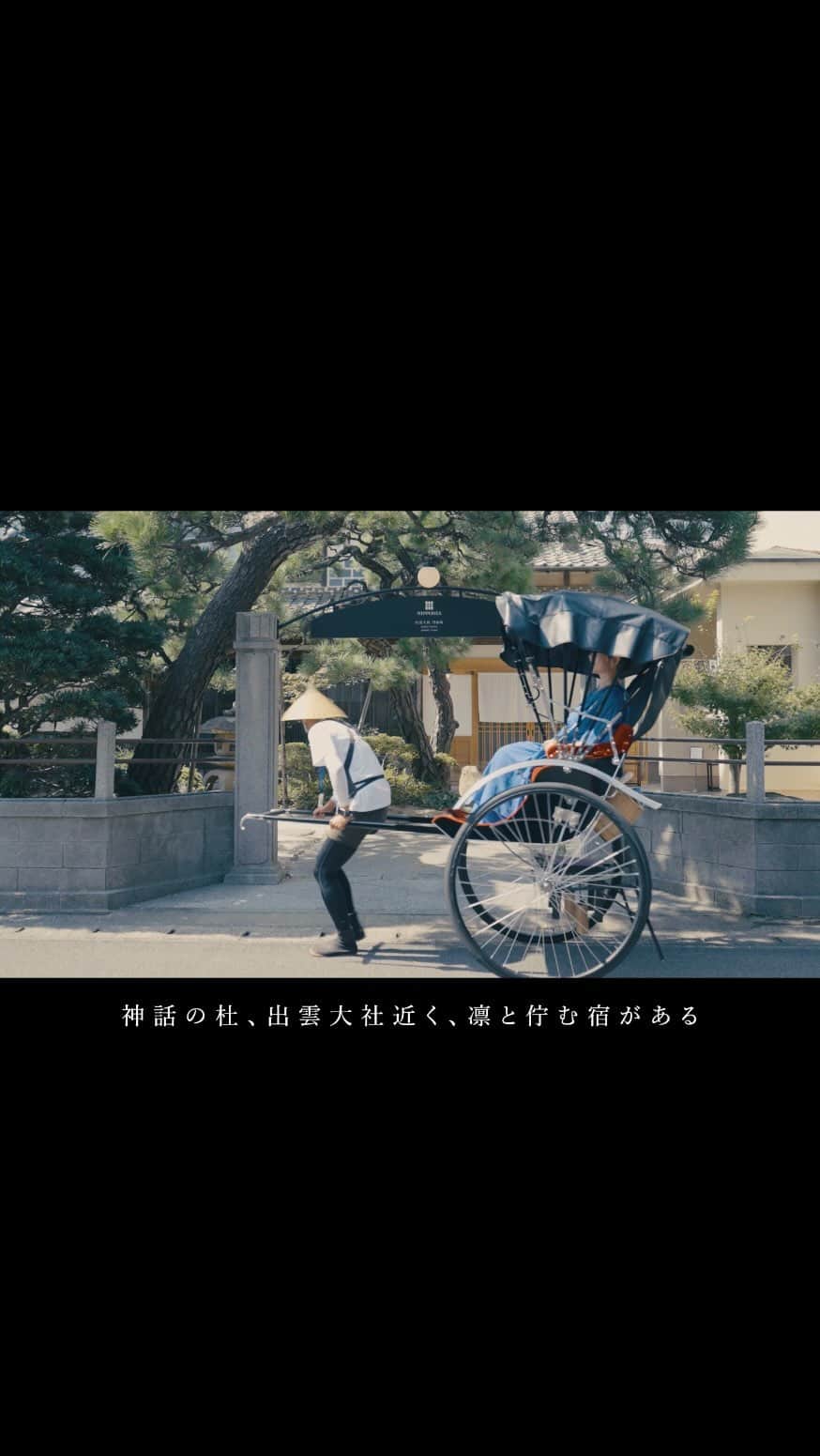 akikoのインスタグラム：「昨年から「NIPPONIA出雲大社 門前町」のプロデュースのお手伝いをしています。 館内着やアメニティ、ハーブティーやアロマミストなどオリジナルで製作し、宿のPR動画もプロデュースしました。 昨年10月にはリトリートツアーでもお世話になりました。 https://nipponiaizumo.jp/taisha/  この「NIPPONIA出雲大社 門前町」で、今月末4/28、フレンチディナーがついたとてもエクスクルーシヴなライブを行います。限定5組10名の方だけのためのライブです。  ここのお料理が、この価格でいただけるのがちょっと信じられないくらい、びっくりするほどおいしいのです。古民家の趣をそのまま残した建築やお庭の眺めもとっても素敵で。 おいしいお食事とお酒と雰囲気を楽しんでいただきながらライブも鑑賞していただくという、贅沢な企画です。  ディナー＋ライブのみのプランの他に、宿泊プランもあります。 （宿泊プランの方は、お食事スタートとライブスタートの時間が異なります。宿泊の方向けにはさらにゆっくりとライブをお楽しみいただけます。） 宿泊プランの詳細はこちら https://nipponiaizumo.jp/news/2023/03/31/577/  ゴールデンウィークなので、この機会に是非全国の方に「NIPPONIA出雲大社 門前町」に足を運んでいただきたく思っています。気持ちのよいこの季節、心地の良いエネルギーに満ちた出雲の土地で、豊かに流れる時間をお過ごしください。  ＿＿＿＿＿＿＿＿＿＿＿＿＿＿＿＿＿＿＿＿＿＿＿＿＿＿＿＿＿＿＿＿＿＿＿＿＿＿＿＿＿＿＿＿＿  ジャズとフレンチを堪能する大人の時間  akiko Premium Jazz Live & French Dinner  ジャズシンガー akiko のライブとシェフ岩上のスペシャル ディナーを限定 5 組様だけにお送りするプレミアム企画。   4 月 28 日(金) 先着順 限定 5 組(10 名様)※3 名様以上でのご利用はご相談ください。  ディナー /17:30 or 18:00 ライブ /18:45~ クローズ /19:45 ※20 時よりご宿泊のお客様のご利用がある為、入替制となります。  ¥7500[グラスシャンパン 1 杯付]  フレンチコース[オードヴルバリエ・魚料理・肉料理・デザート]  NIPPONIA 出雲大社 門前町 Tel/0853-31-4856 Mail/nipponia.taisha@gmail.com  #nipponia #nipponia出雲大社門前町  #出雲大社」