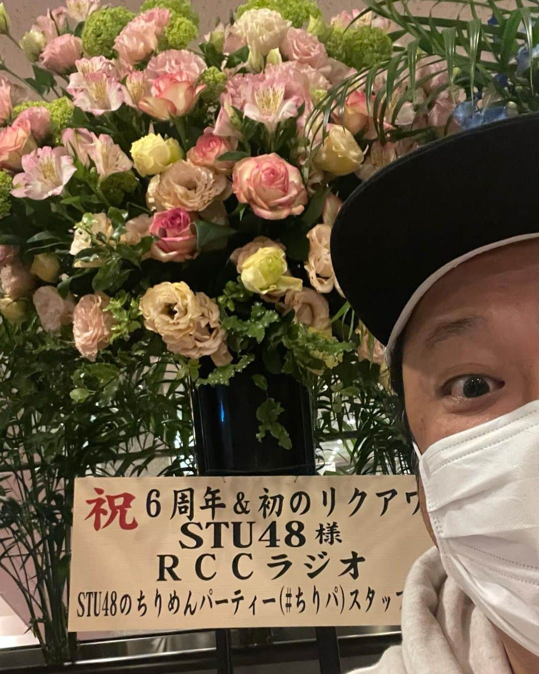 ボールボーイ佐竹のインスタグラム：「STU48  6周年コンサート めちゃくちゃ最高でした🙌🏼 声出し可能コンサートになった今回、 ファンの皆さんのコールにはマジで鳥肌がたちました。 これから7周年に向けて楽しみでしかありません！  担当しているRCCラジオ【STU48のちりめんパーティー】も、もっと気合い入れて盛り上げていきます！  #STU48  #ちりパ #ボールボーイ佐竹」