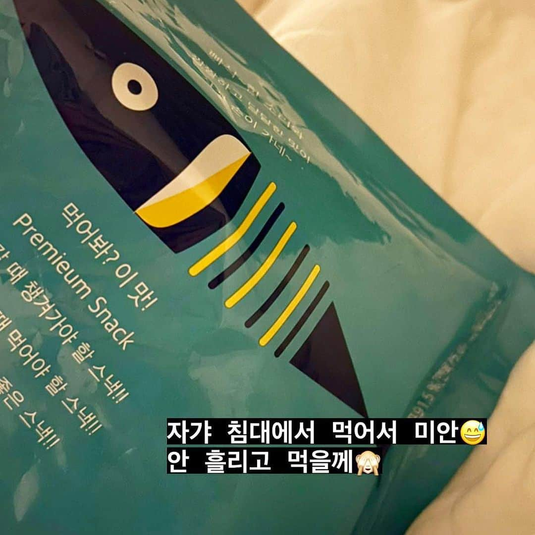 ジョンアさんのインスタグラム写真 - (ジョンアInstagram)「이사로 정신없구 체력도 바닥인  상황이지만요~? 지난번 공구때 정말 맛있게 먹었던☺️ 중독적인 식감의 어포튀각 프라이드피쉬를  2차 공구 하게되었어요!!!꺄~‼️ 다시 구매원하시는 분들 많아서 빨리 잡을수 있었요🙇‍♀️  지난번에 저도 남편도 계속 먹어서 각자 구매한거  몰래 뺏어먹고  그랬었는데🤣 이번엔 저희도 넉넉히 쟁겨둬야 겠어요🐟  이번 어포튀각 프라이드피쉬는 4/10(월) 오전 10시에 오픈됩니다~! 오픈알림 해놓으시면 더욱 빠르게  만나실수 있습니다☺️  ✔️ 압도적으로 높은 함량! ✔️ 바삭바삭 중독적인 식감! ️✔️ 쉽게 질리지 않는 담백함! ✔️ 1회에 편한 100g 포장! ✔️ HACCP인증 최상급시설!  내일 오전10시에 만나요⏰」4月9日 23時01分 - jjung_a_kim