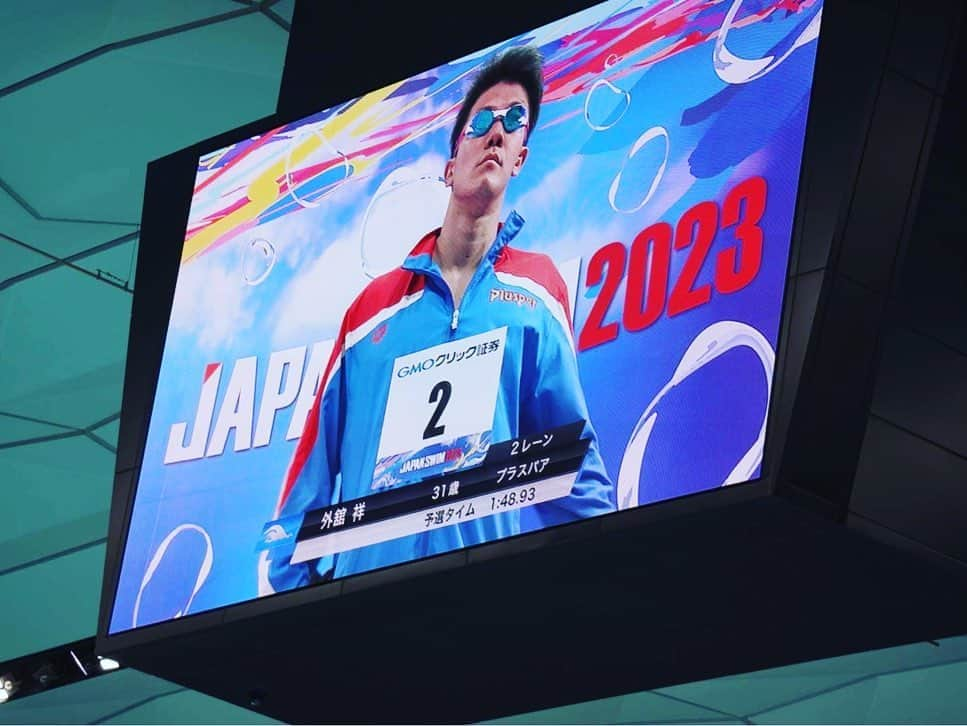 外舘祥さんのインスタグラム写真 - (外舘祥Instagram)「JAPANSWIM2023🏊‍♂️  チームメイトと楽しくレースが出来ました‼︎ 世界水泳まではあともうチョットでしたー。  今後の事はひとまず落ち着いて 答えを出します🦈  多くの応援、サポート ありがとうございました！！」4月9日 23時02分 - sharksho