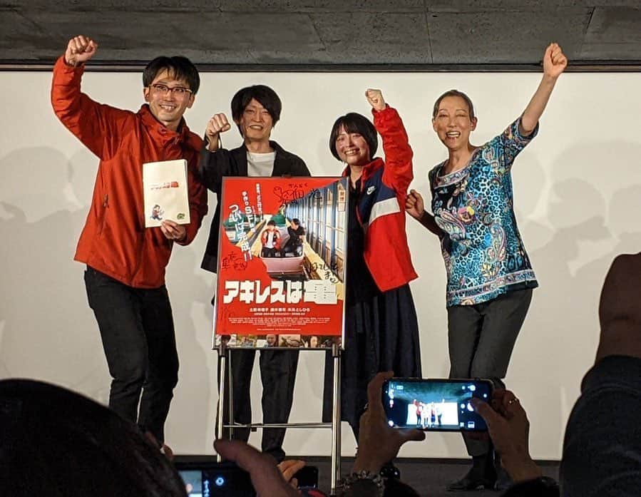 水野祐樹のインスタグラム：「出演作 映画「#アキレスは亀」２日目も（ほぼ）満席️㊗️ たくさんのご来場ありがとうございました‼️😭 14日まで連日18時10分から #元町映画館 で上映🐢 まだまだ上映は続きます🎬 引き続き宜しくお願いします🔥（写真は初日の💦）」