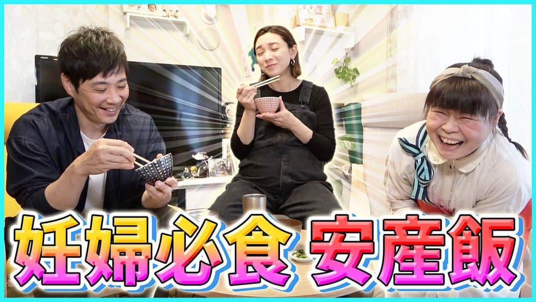 藤原一裕のインスタグラム：「開運飯が美味すぎる！  関さん、ありがとうございました🙇‍♂️😊  プロフィールから飛んでいただけます〜」