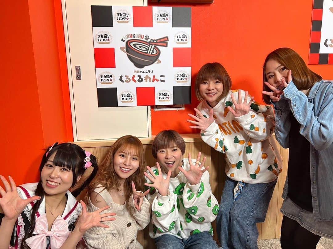 のインスタグラム：「デカ盛りハンター観てくださった皆さまありがとうございました🙇🏻✨ 今回からデカ盛りハンターがお日曜日夜6時30分にお引っ越しです！ くるくるわんこさんで新人選手の皆さんとわんこそば対決🥢🔥ベテランと言われるポジションになったのかとなんだか不思議な気持ちでした…そのお言葉に恥じぬよう今後ともも頑張らねば…🔥 しかし皆さんスピードが早すぎて前半からめちゃくちゃ離されてしまう展開に…😭食べるのが遅いんやと改めて実感。だがしかし負けられやん！！！最後まで気を抜かず自分のペースで勝つことができました！！かこのサポートのおかげもめちゃくちゃある😭ありがとう😭新人の選手の皆さまとっても強かった🔥みんな大型新人なので今後がとっても楽しみ😳✨ 一緒に戦ったみんなで記念撮影📸✨ TikTokを拝見していたともえさんともお写真撮っていただきました☺️💕めちゃくちゃ可愛かった🥺キラキラアイドル…🥺 最後の一枚はかこが撮ってくれていた写真！そしてサポートしてくれて本当にありがとう😭改めて心から頼れるパートナー。終わった後にかっこよかったっていっぱい言ってくれたから自尊心が向上した。笑  今回はお箸を持ったままお椀を持って食べてしまい、不快な思いを与えてしまい申し訳ありませんでした🙇🏻 左手でお椀を取って入れて持って食べるという動作だと間に合わなかったのでやむを得ず右手でお箸を持ったままお椀を取って食べました。  今年でわんこそば3回目でこのロケの撮影時の時点では月1でわんこそばしてる状態でした😂   #デカ盛りハンター #わんこそば #くるくるわんこ #大食い #大食い女子 #はらぺこツインズ」